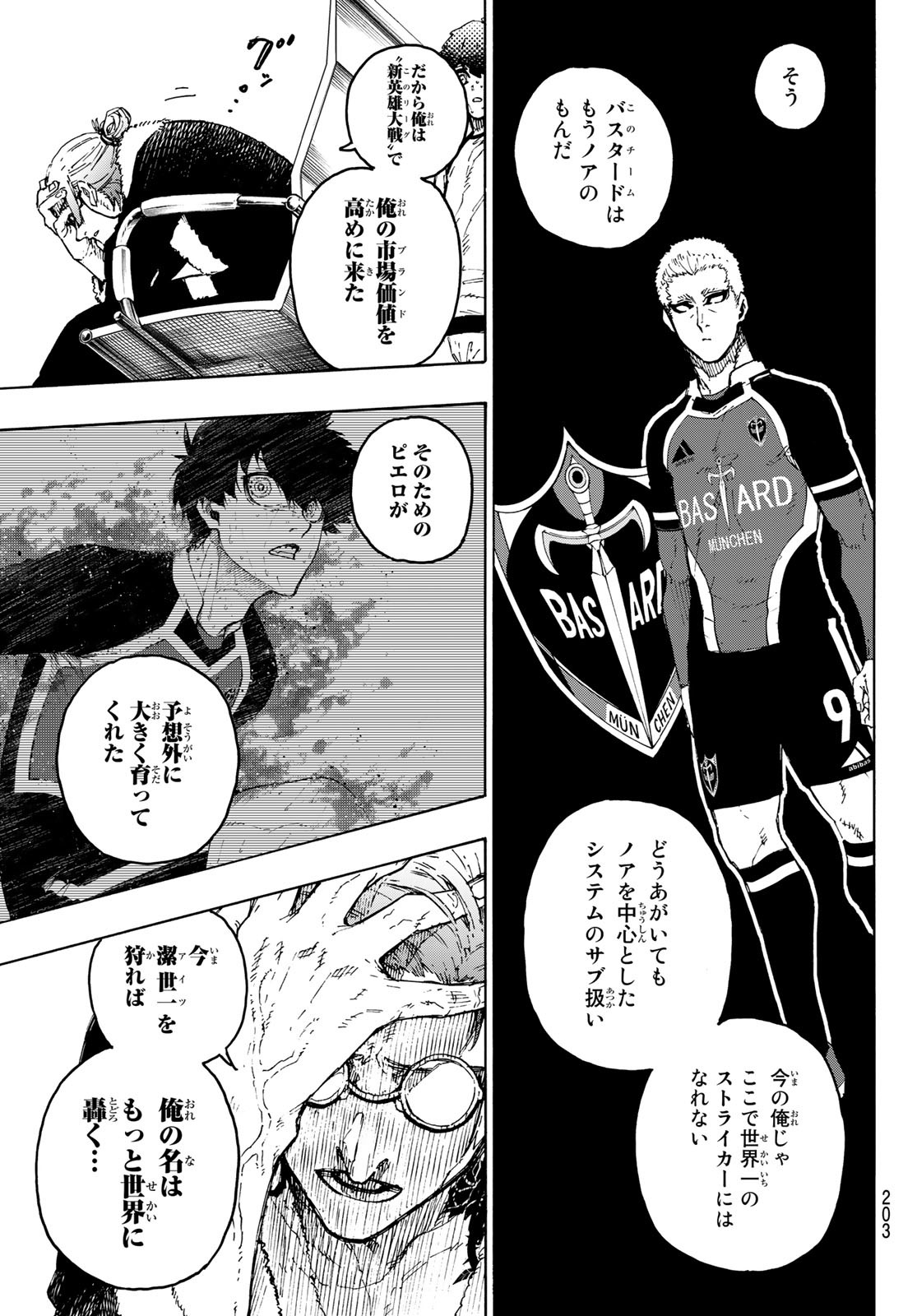 Blue Lock Chap 207 - Next Chap 208