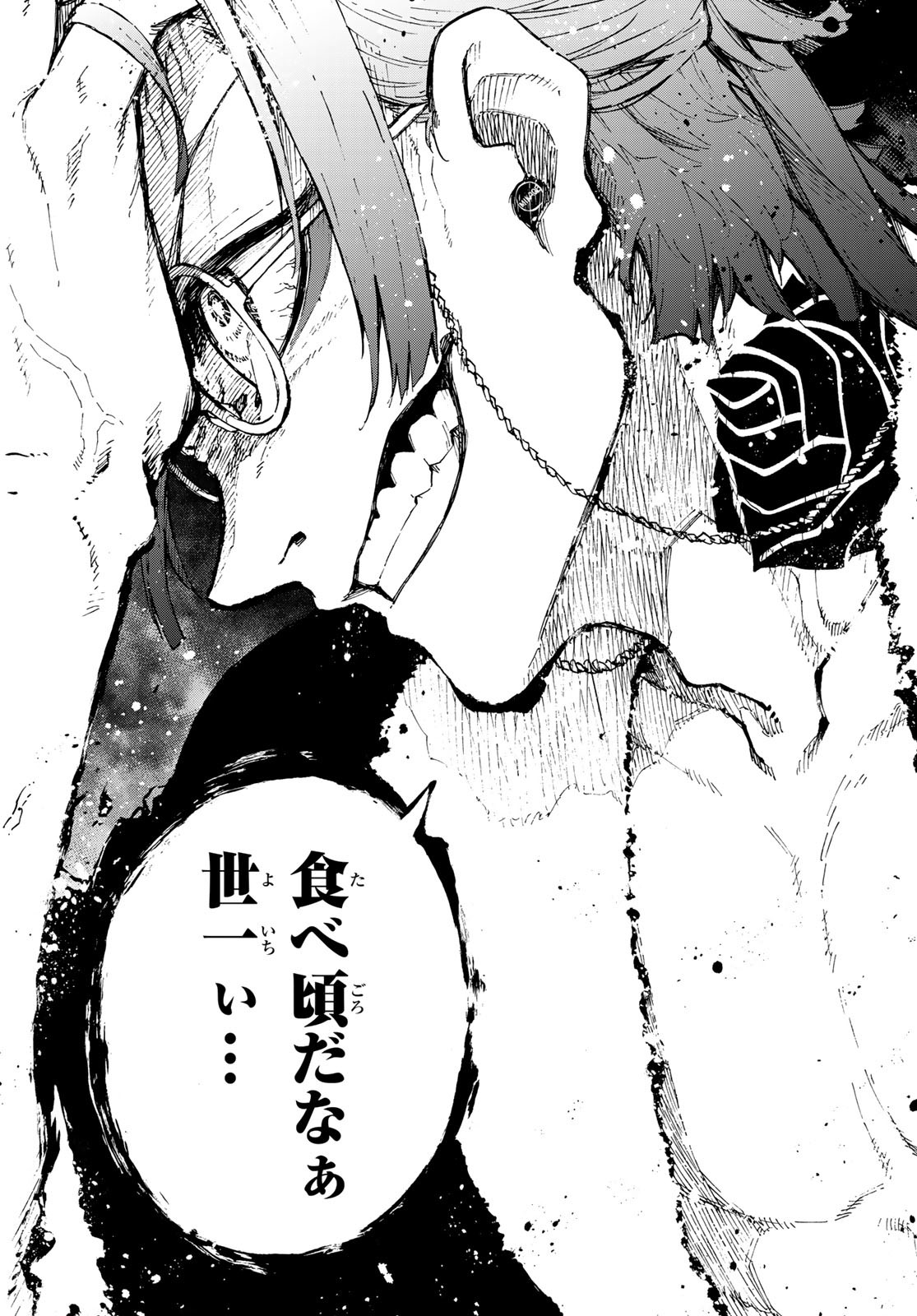Blue Lock Chap 207 - Next Chap 208