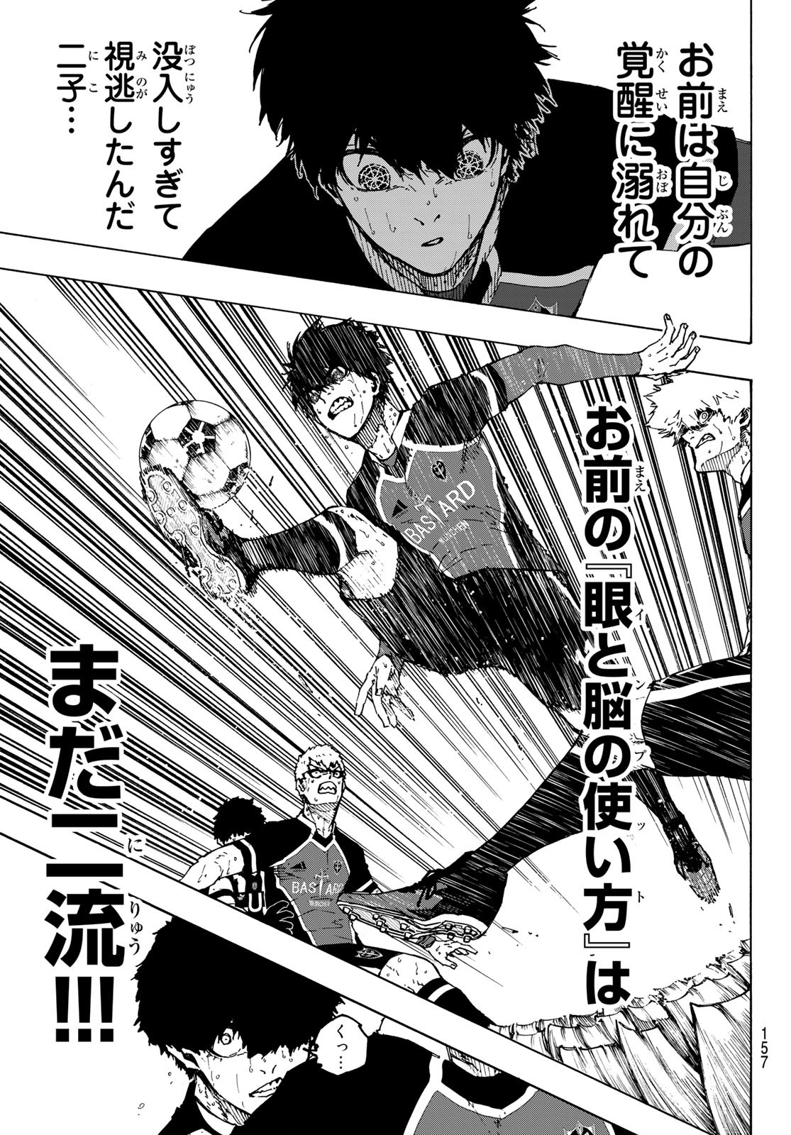 Blue Lock Chap 219 - Next Chap 220