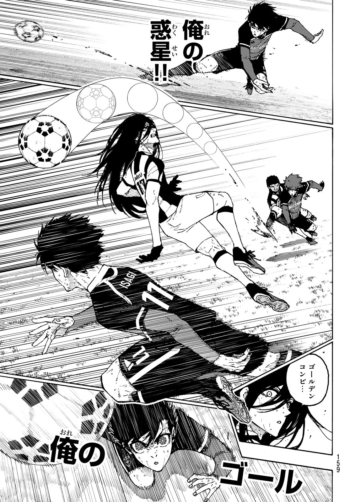 Blue Lock Chap 219 - Next Chap 220