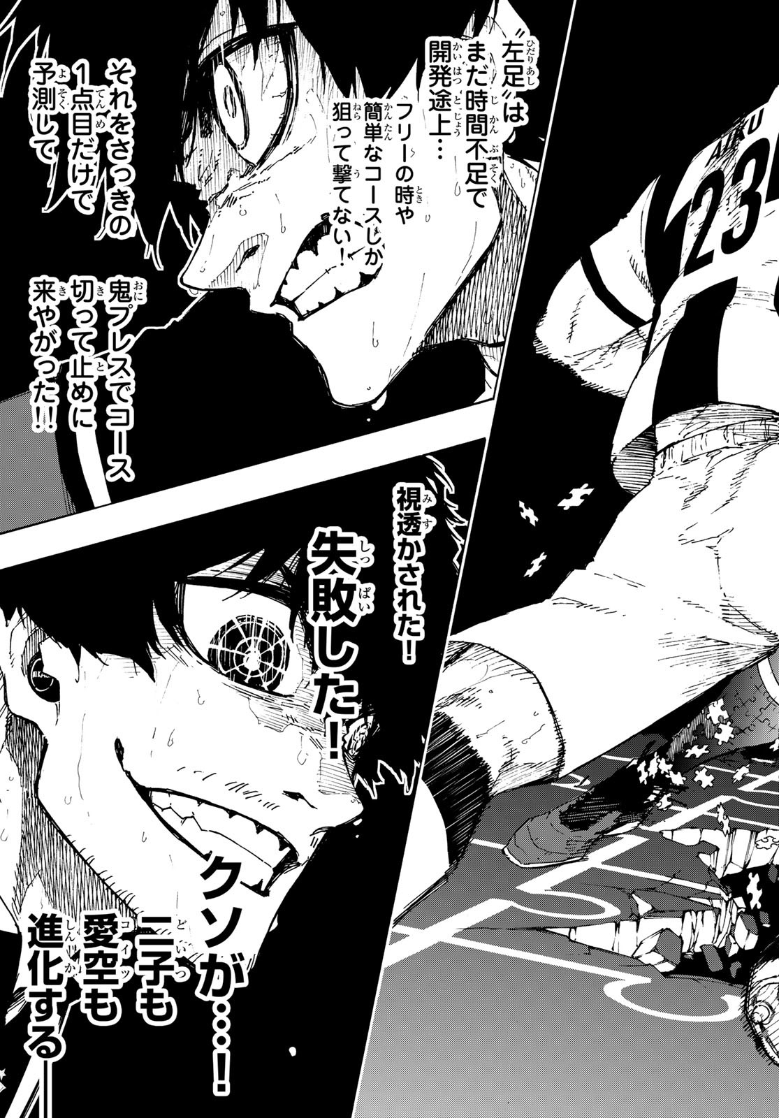 Blue Lock Chap 219 - Next Chap 220