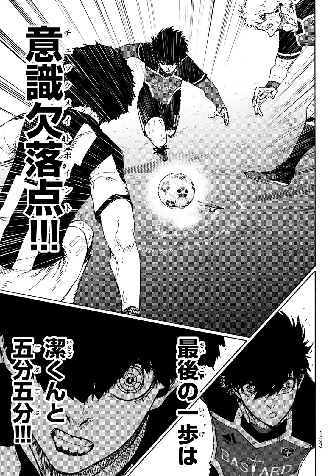 Blue Lock Chap 219 - Next Chap 220