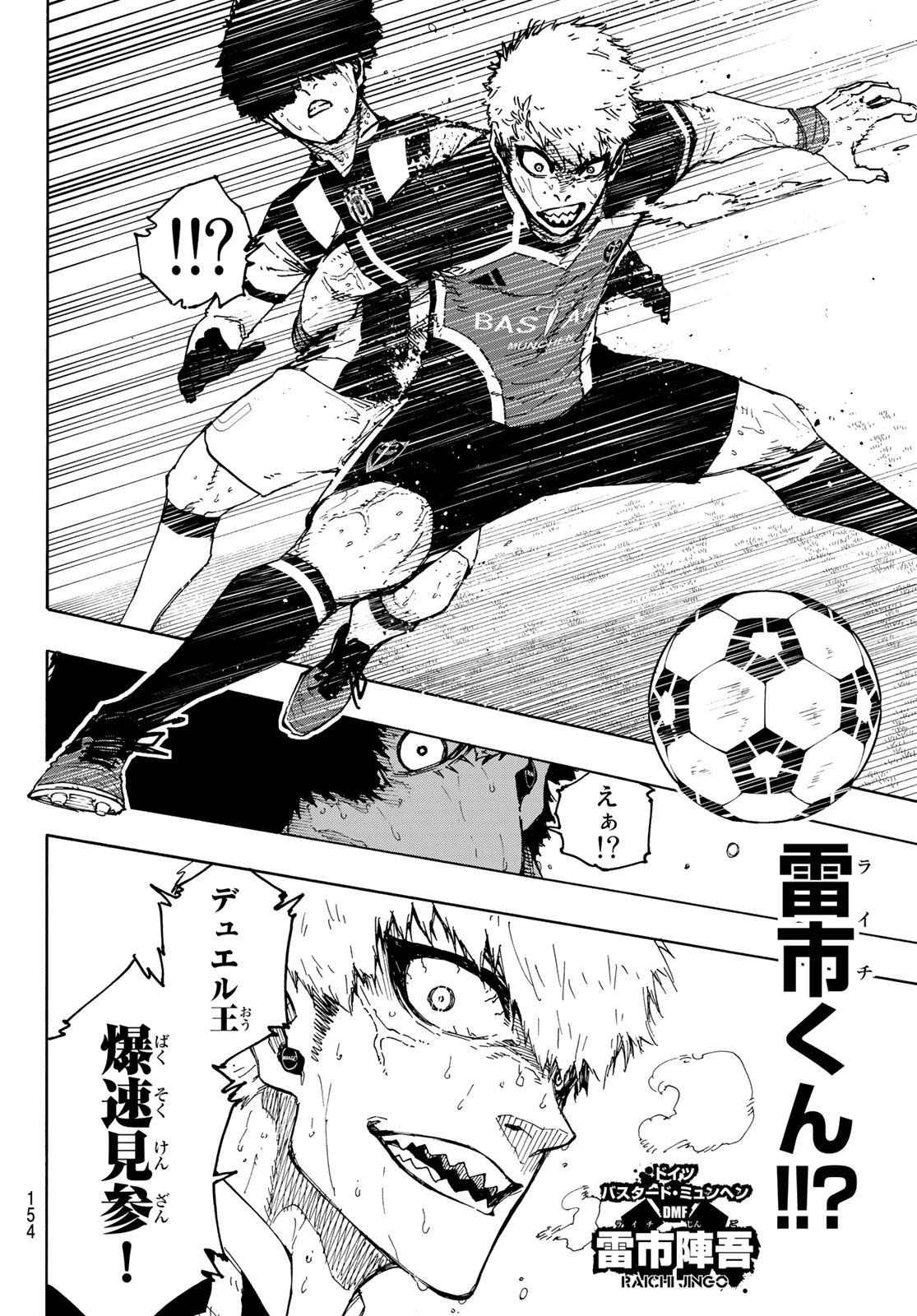 Blue Lock Chap 219 - Next Chap 220