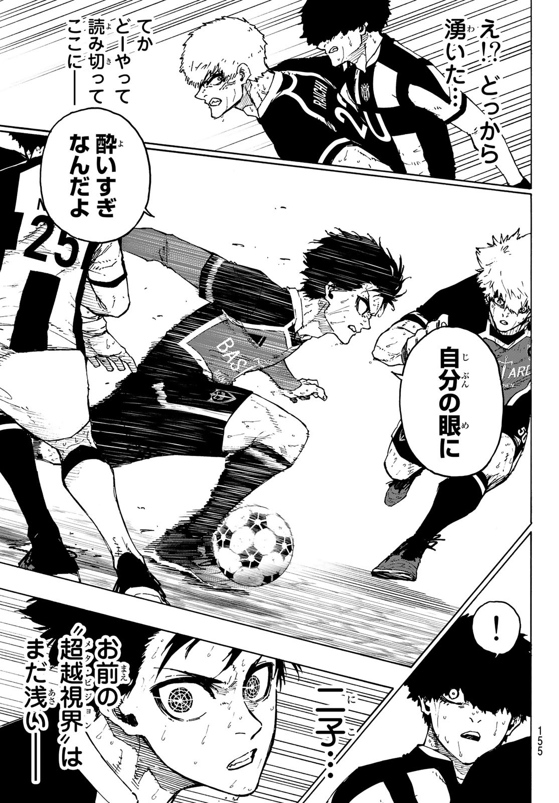 Blue Lock Chap 219 - Next Chap 220