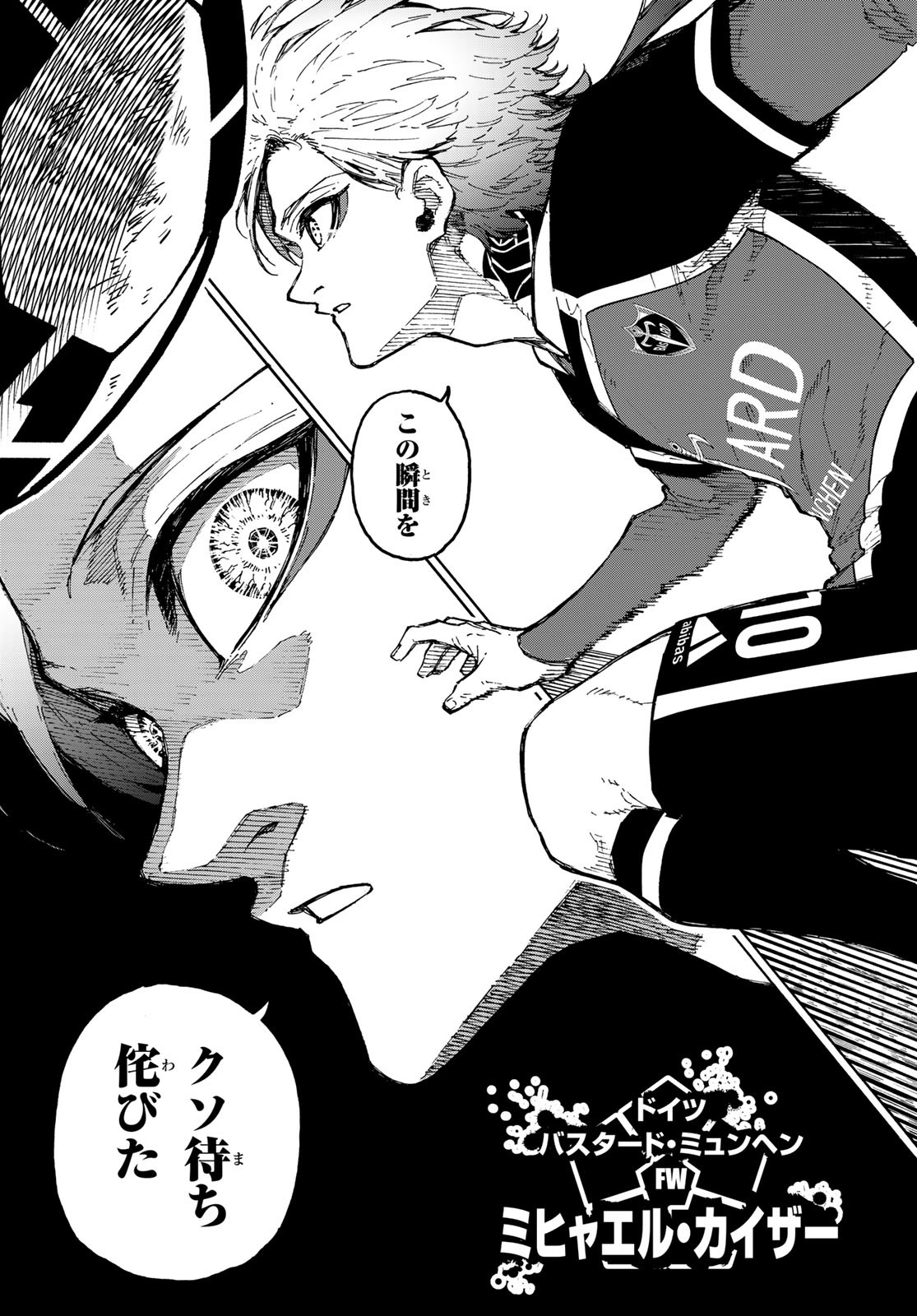 Blue Lock Chap 220 - Next Chap 221