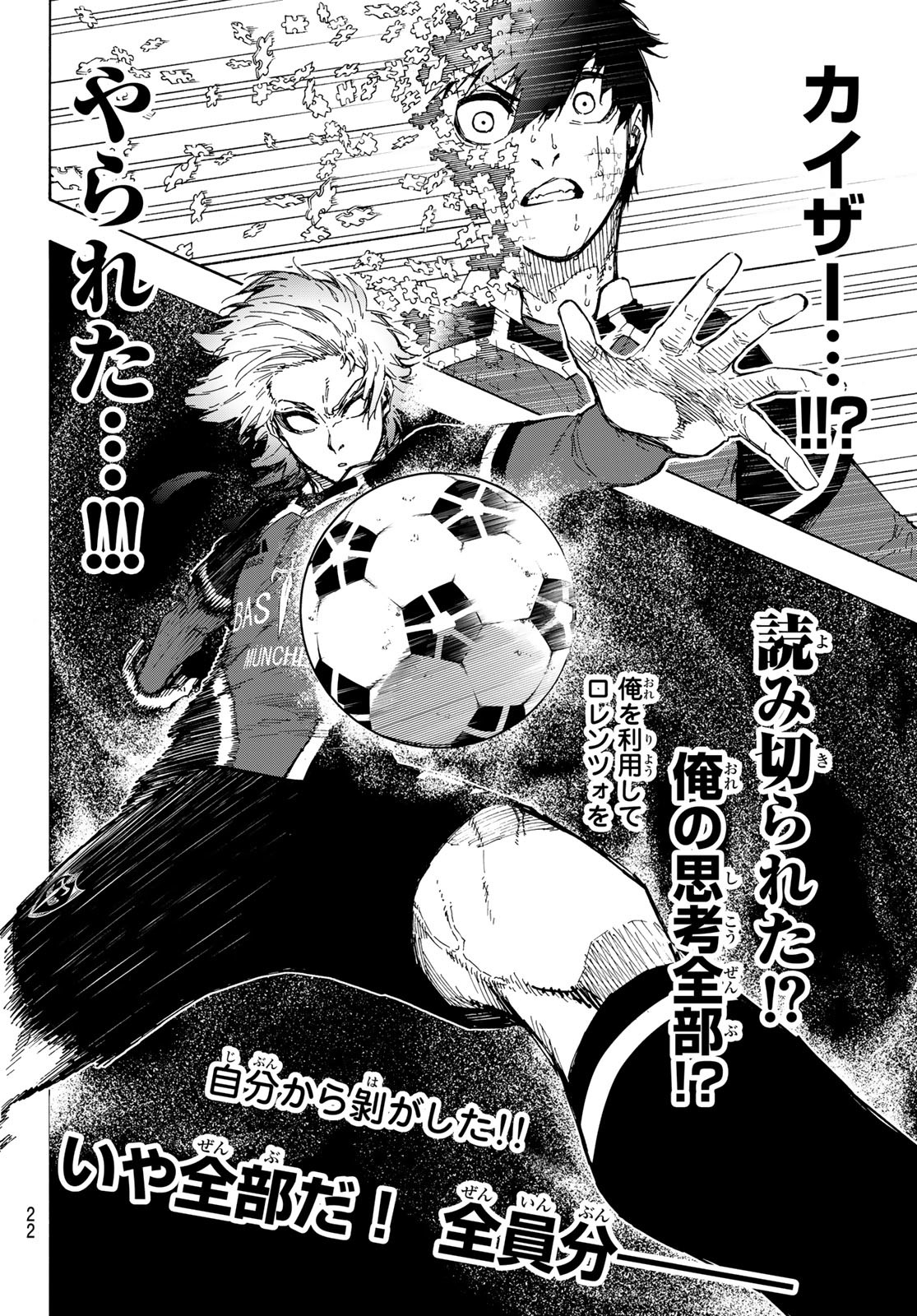 Blue Lock Chap 220 - Next Chap 221