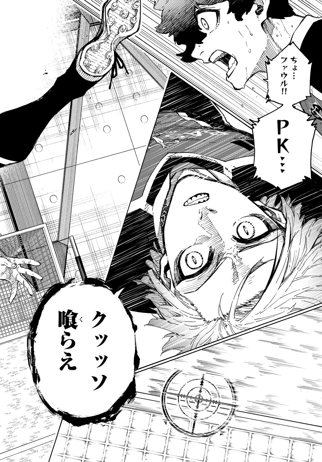 Blue Lock Chap 220 - Next Chap 221