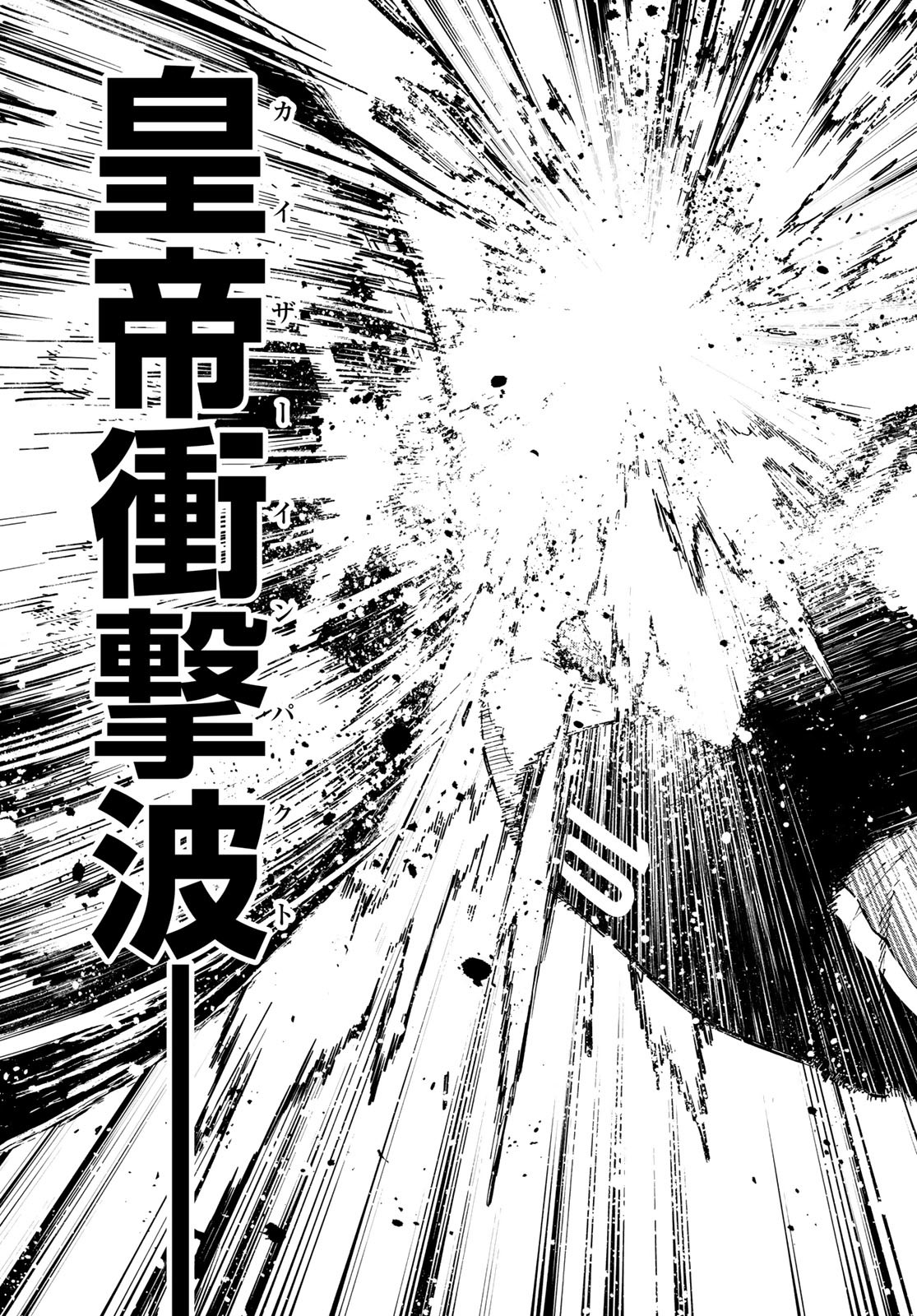 Blue Lock Chap 220 - Next Chap 221