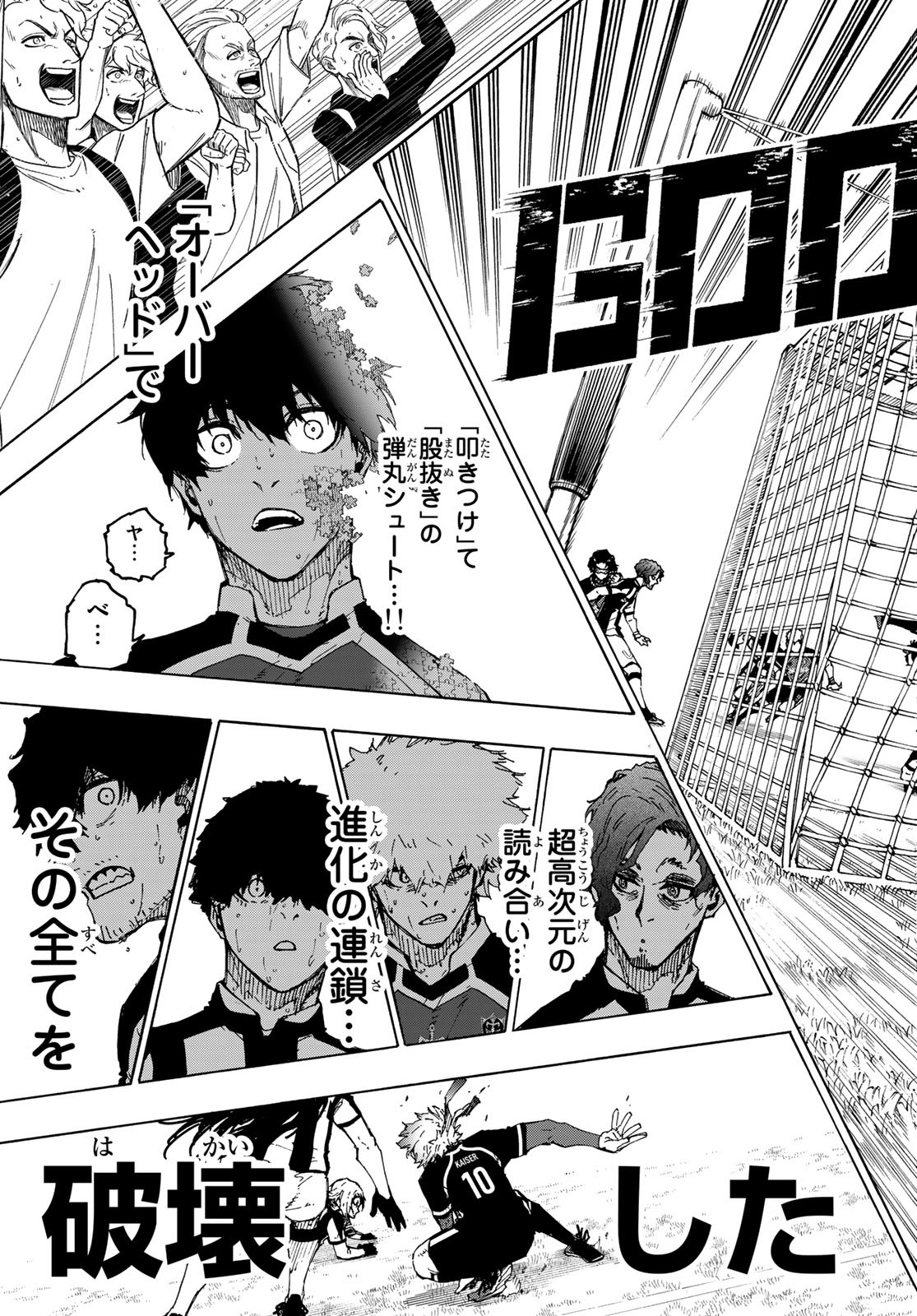 Blue Lock Chap 220 - Next Chap 221