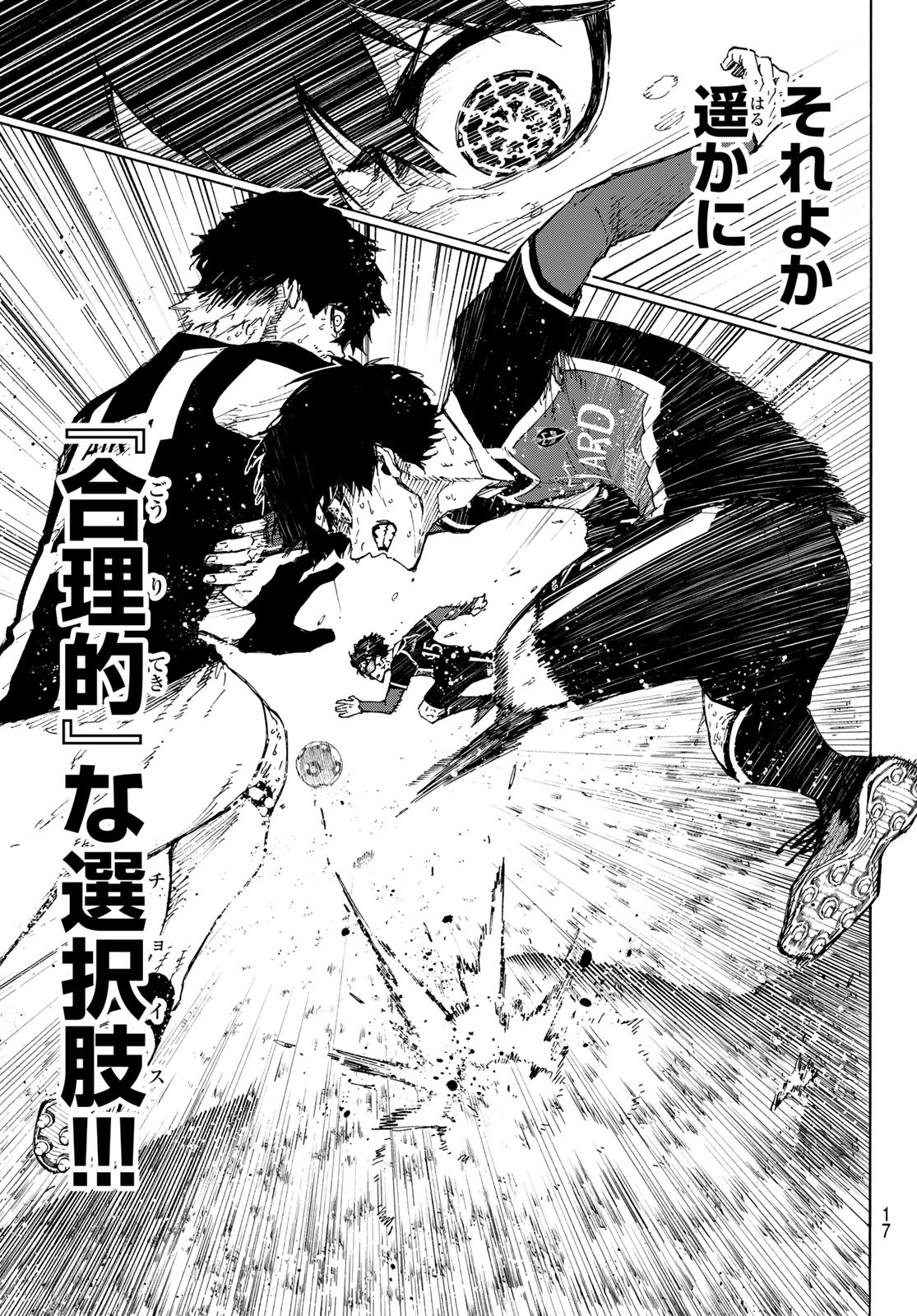 Blue Lock Chap 220 - Next Chap 221