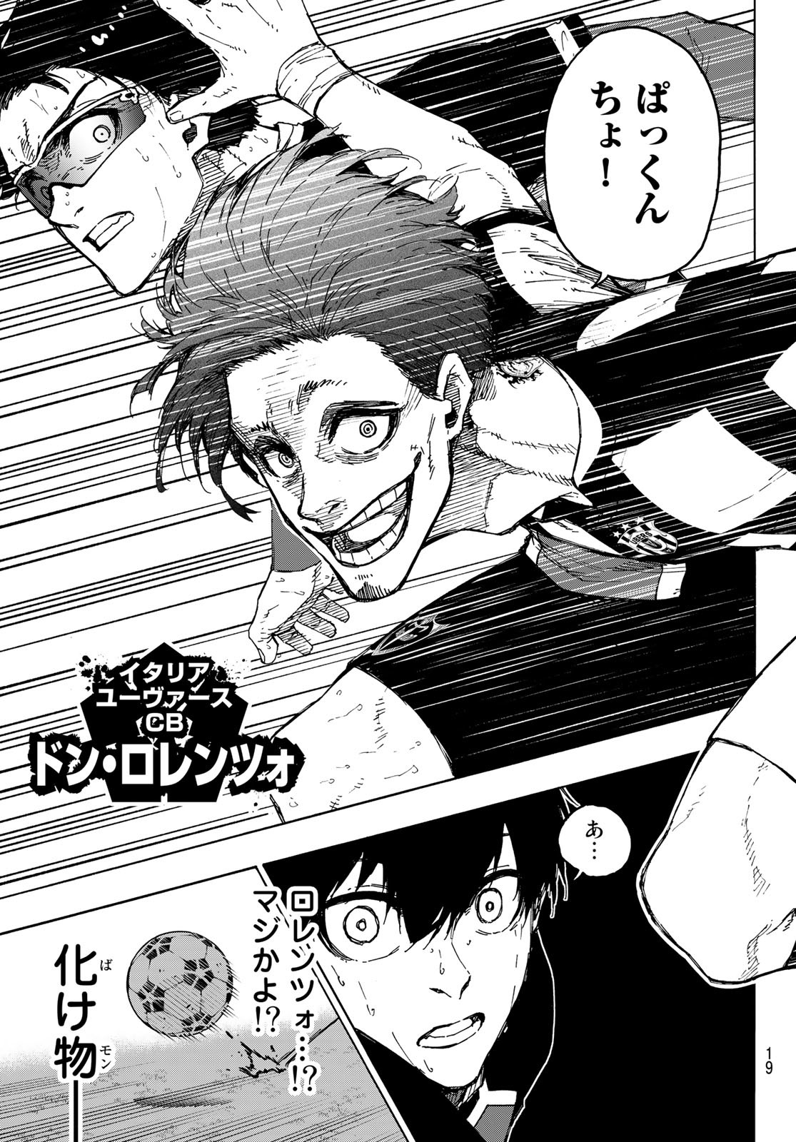 Blue Lock Chap 220 - Next Chap 221