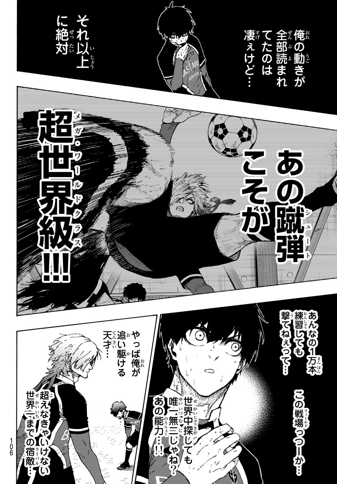 Blue Lock Chap 221 - Next Chap 222