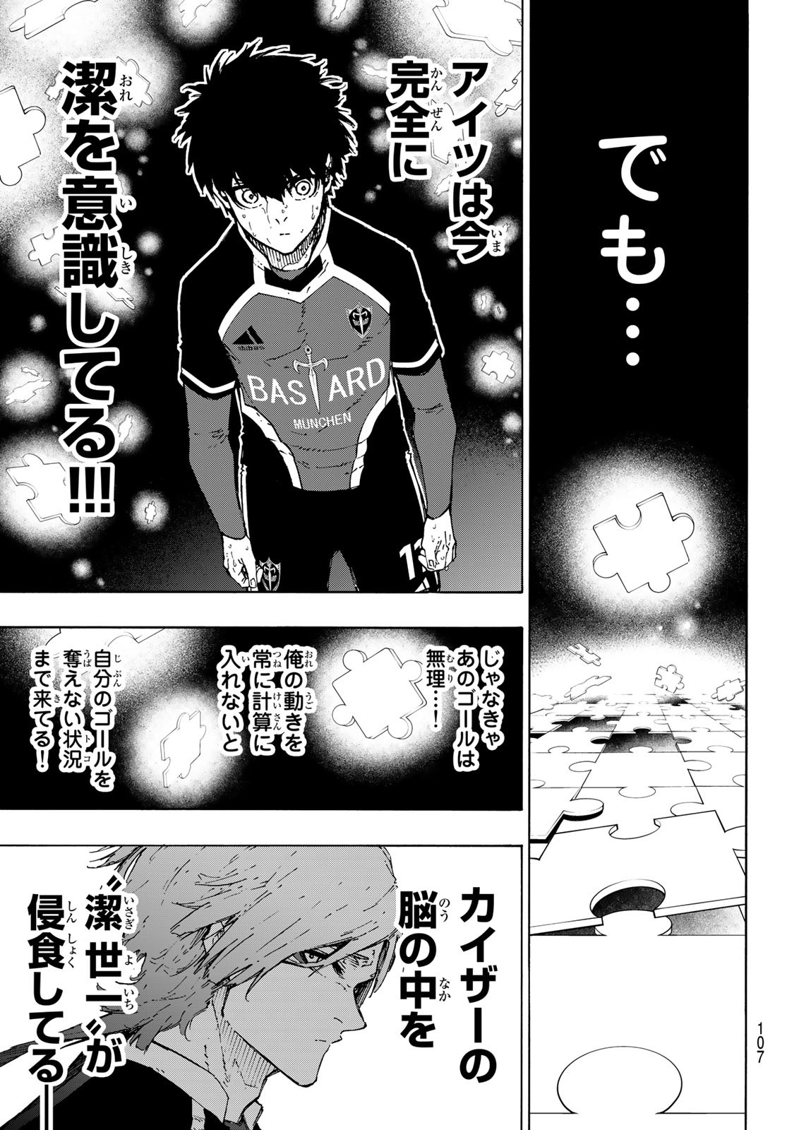 Blue Lock Chap 221 - Next Chap 222