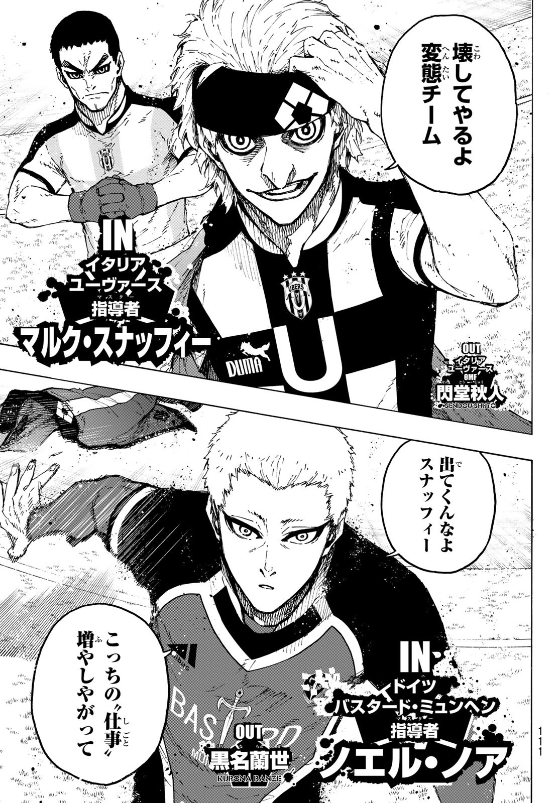 Blue Lock Chap 221 - Next Chap 222