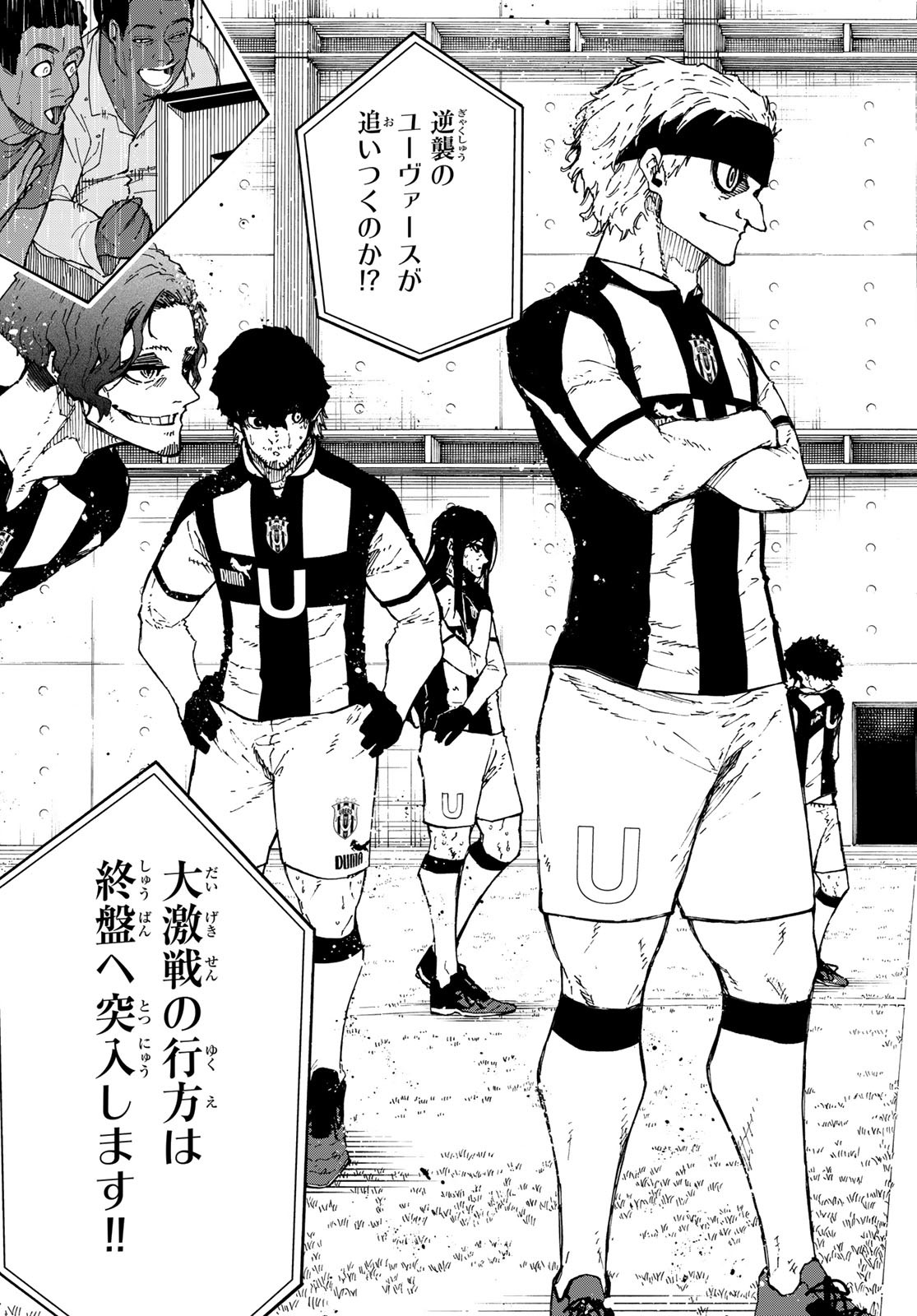 Blue Lock Chap 221 - Next Chap 222