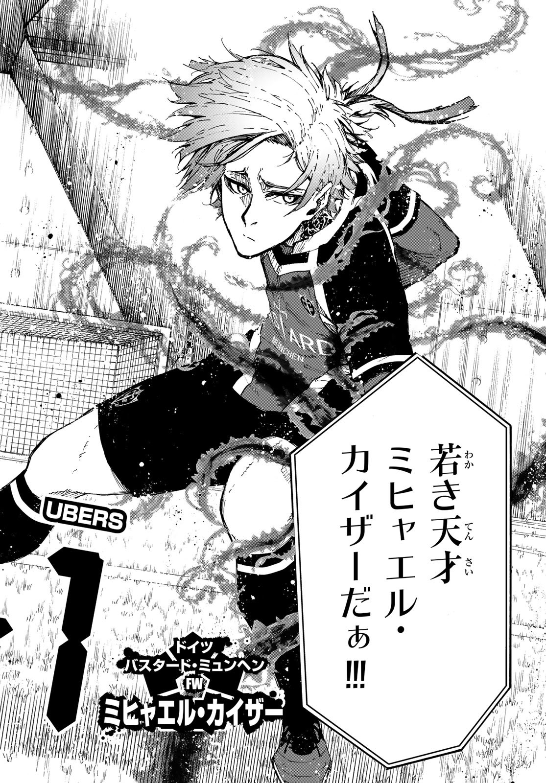 Blue Lock Chap 221 - Next Chap 222