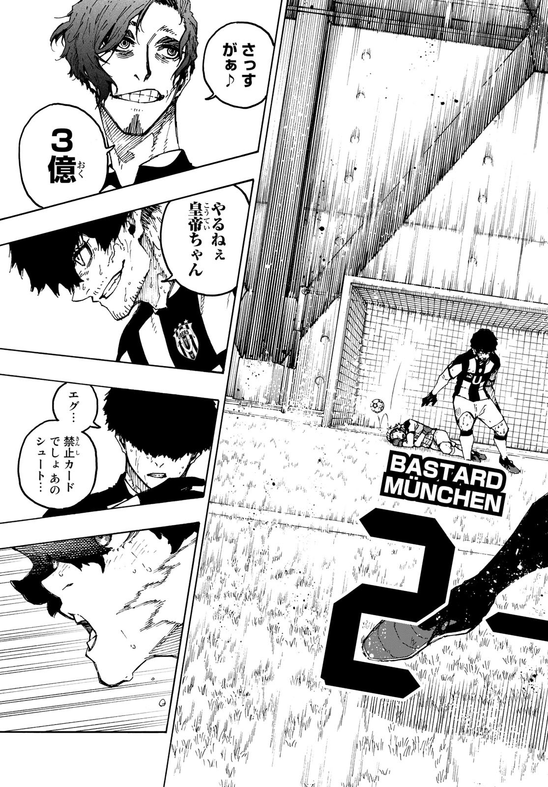 Blue Lock Chap 221 - Next Chap 222