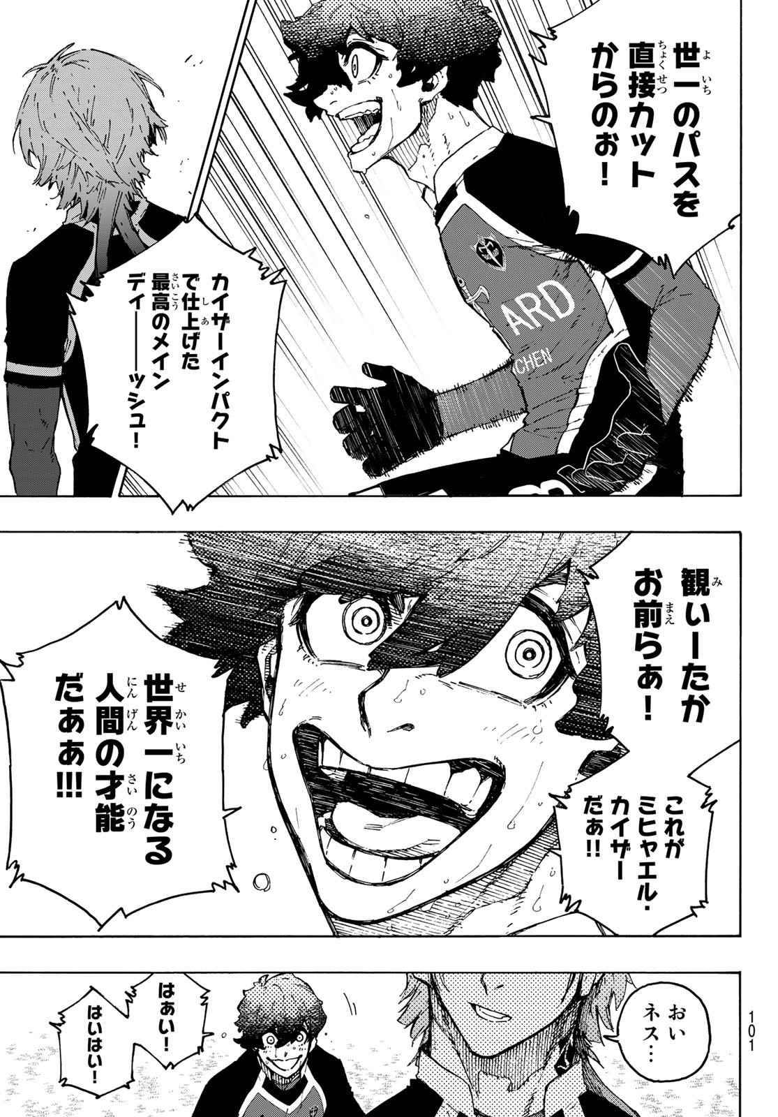 Blue Lock Chap 221 - Next Chap 222