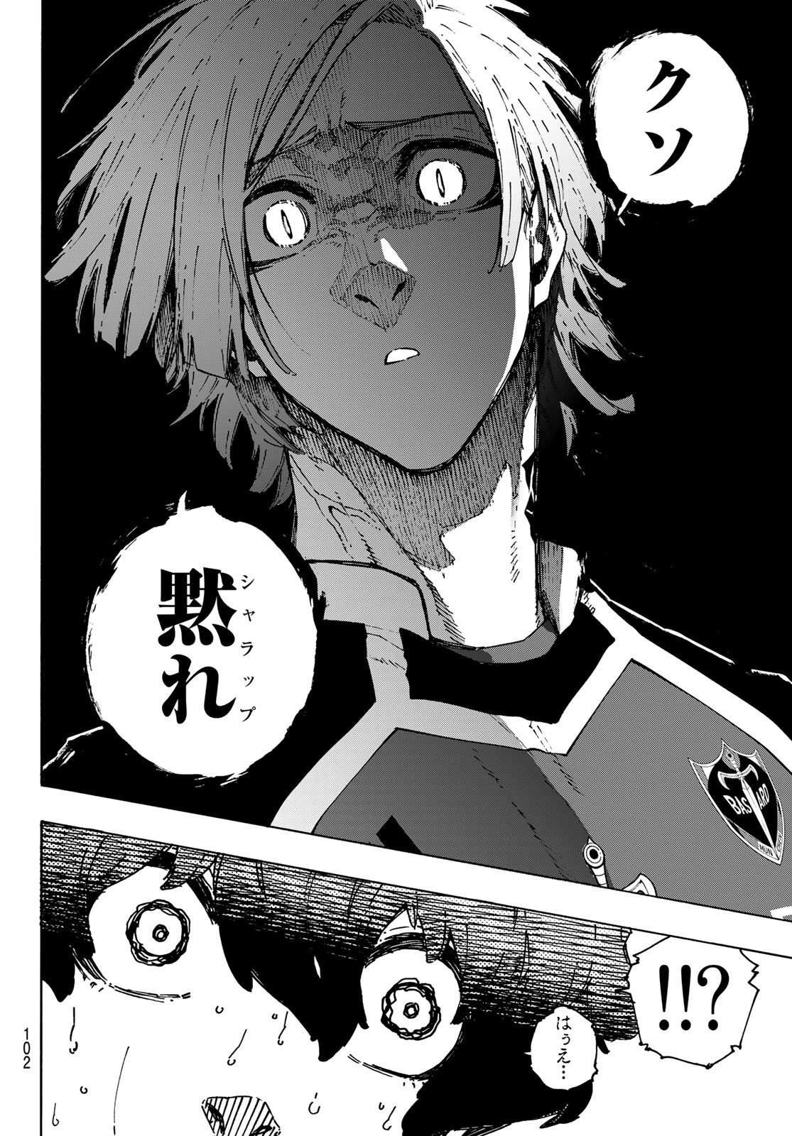 Blue Lock Chap 221 - Next Chap 222