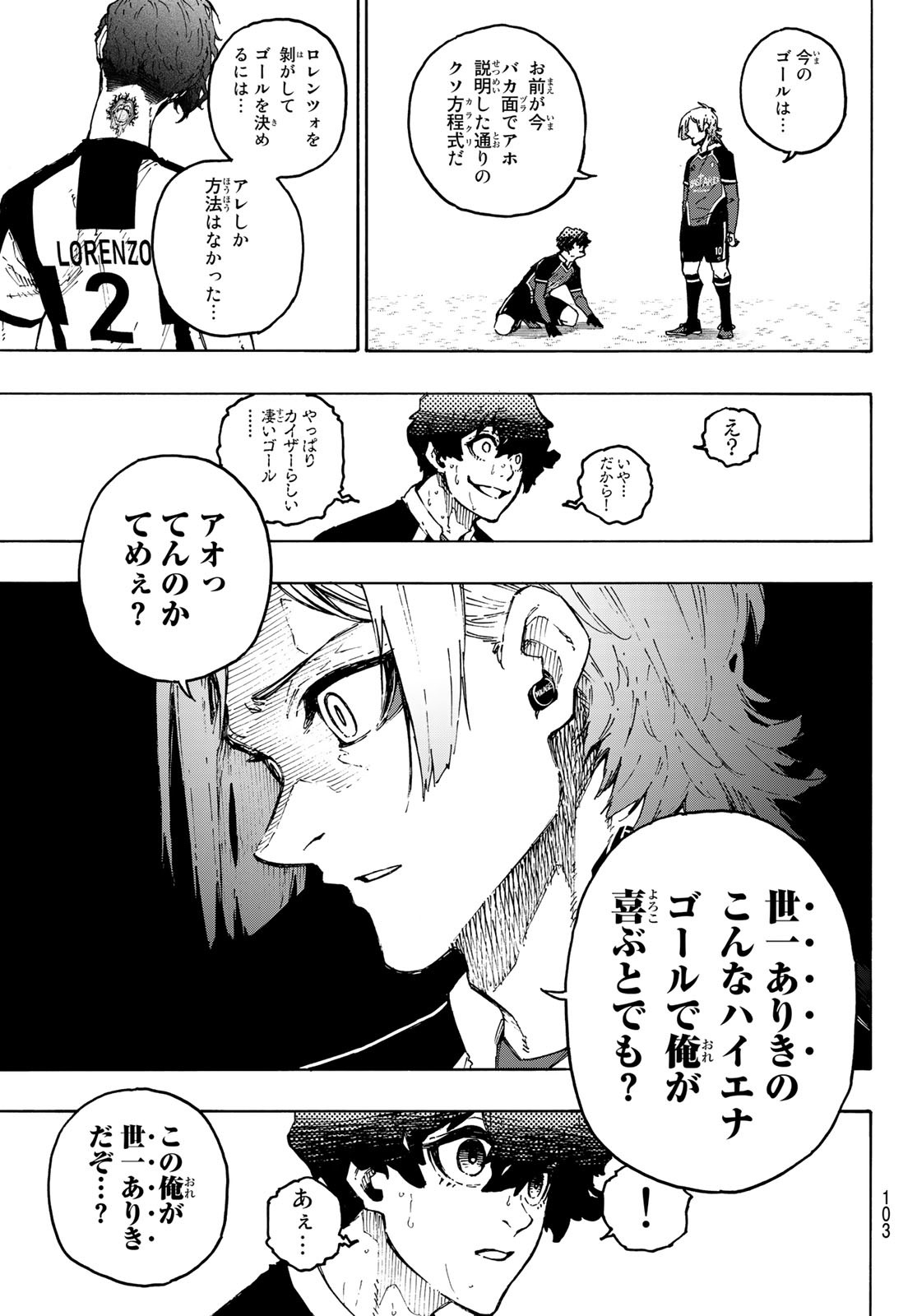 Blue Lock Chap 221 - Next Chap 222