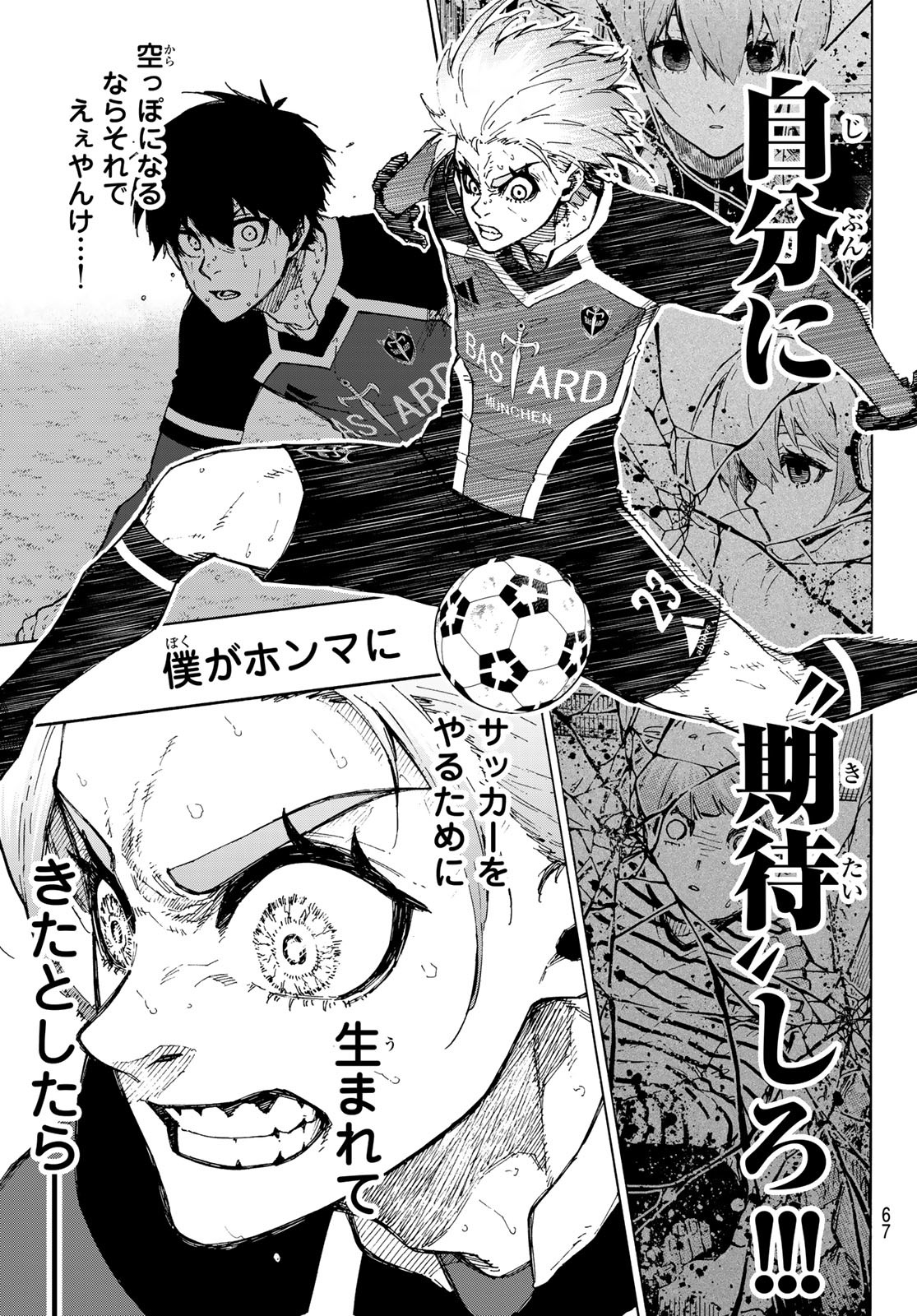 Blue Lock Chap 235 - Next Chap 236