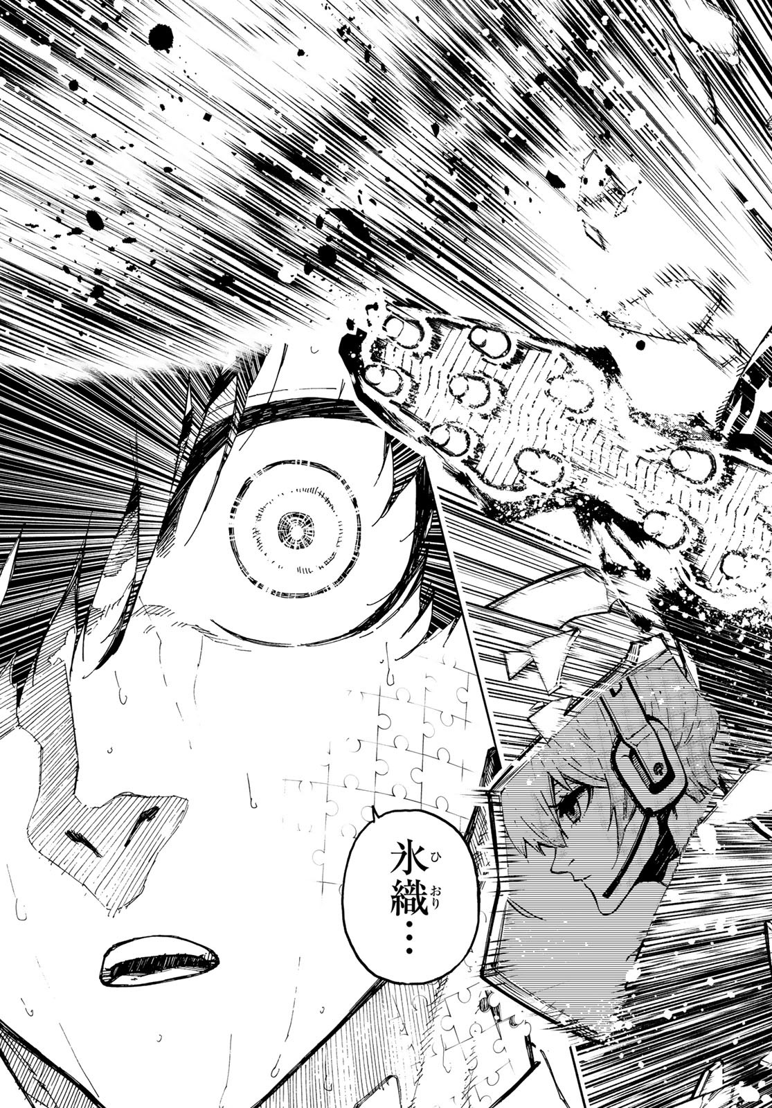 Blue Lock Chap 235 - Next Chap 236
