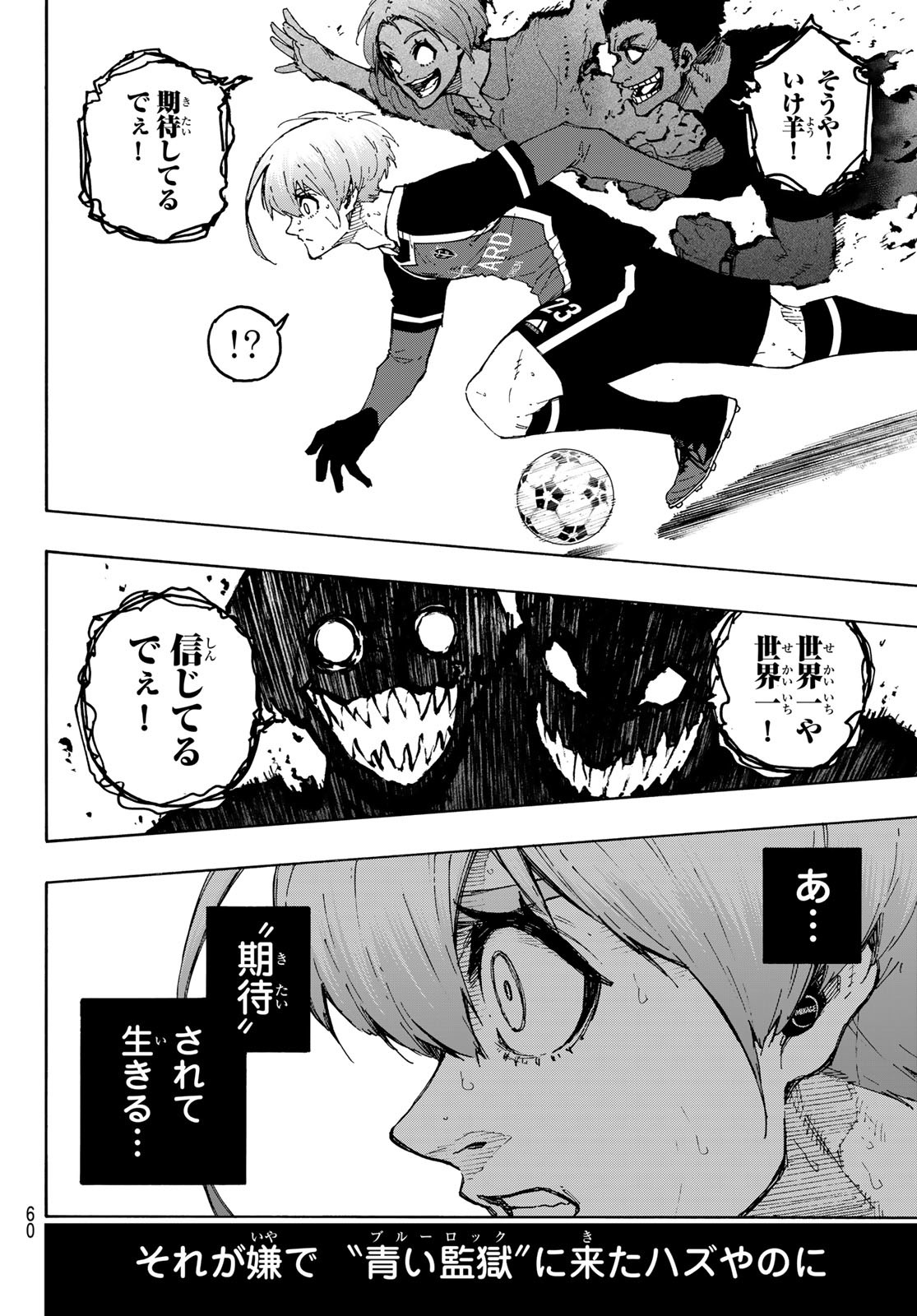 Blue Lock Chap 235 - Next Chap 236