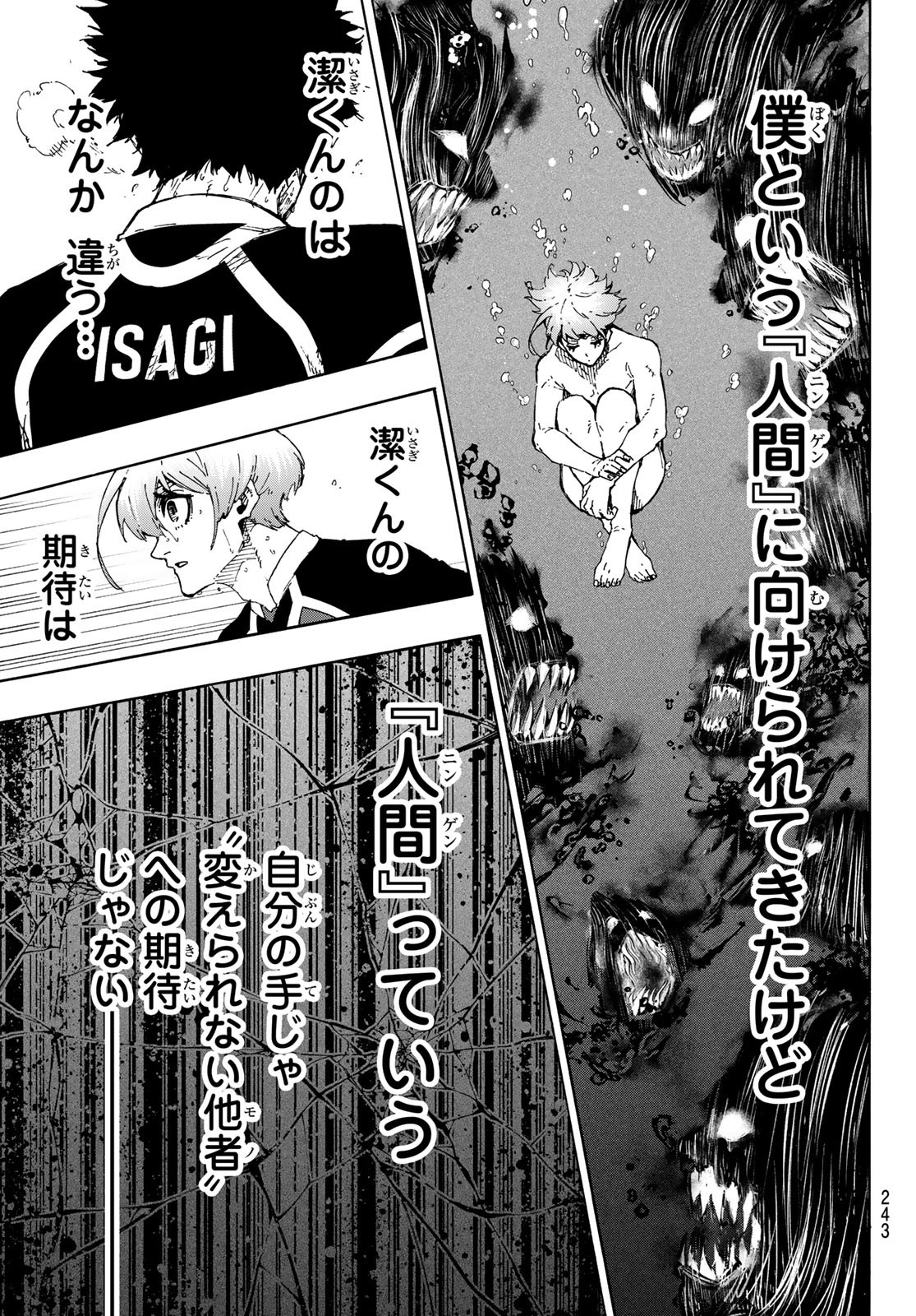 Blue Lock Chap 236 - Next Chap 237