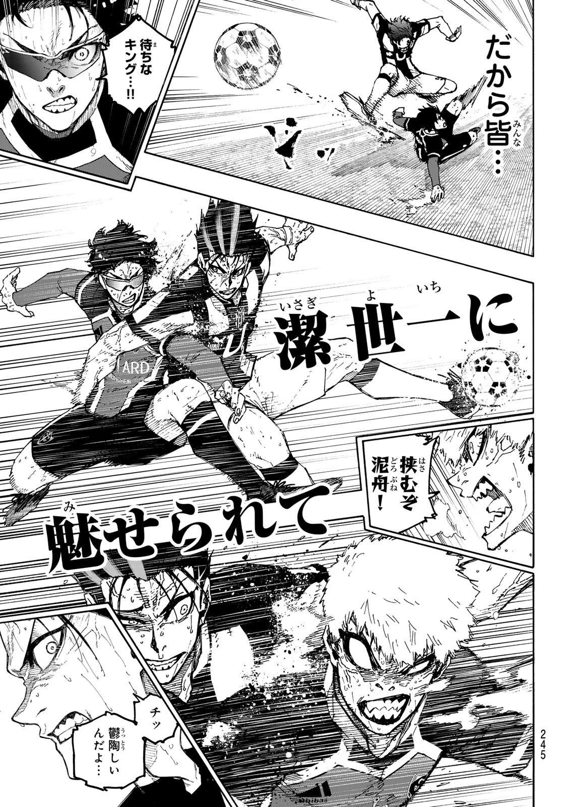 Blue Lock Chap 236 - Next Chap 237
