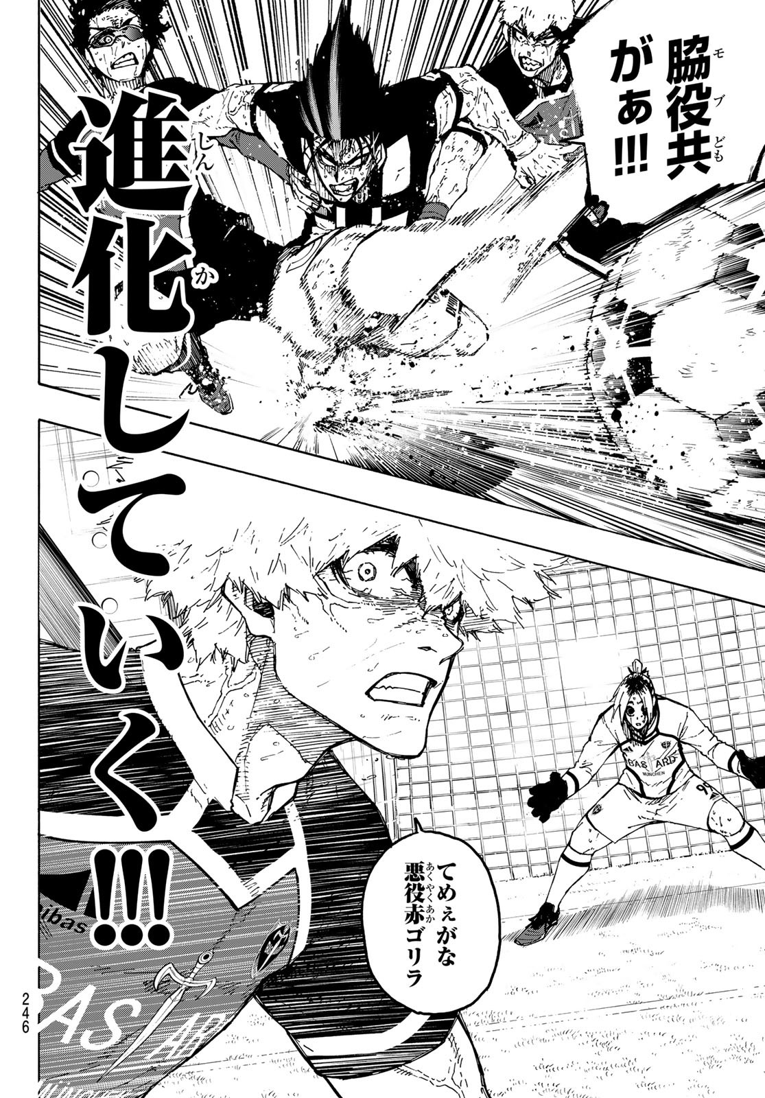 Blue Lock Chap 236 - Next Chap 237
