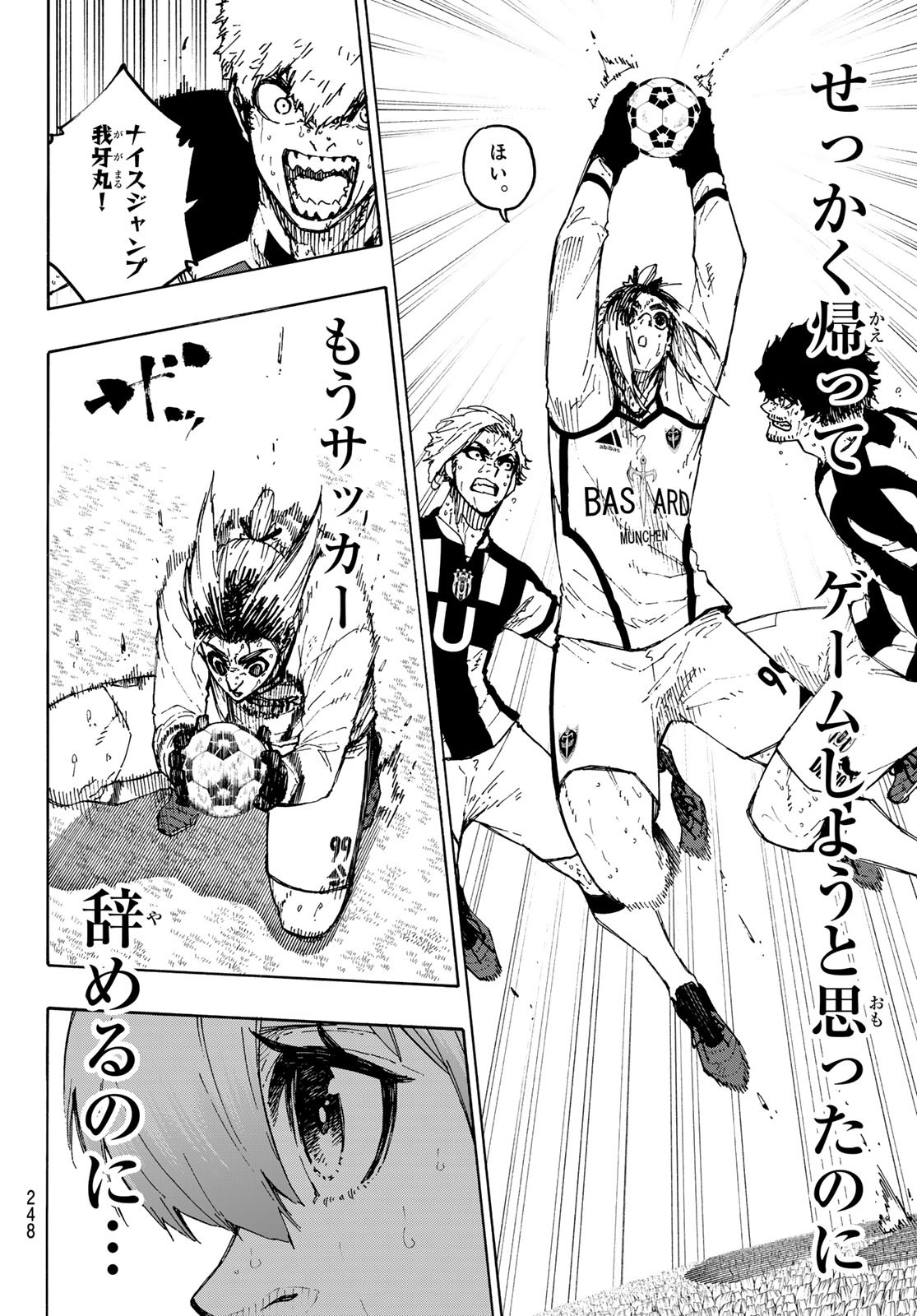 Blue Lock Chap 236 - Next Chap 237