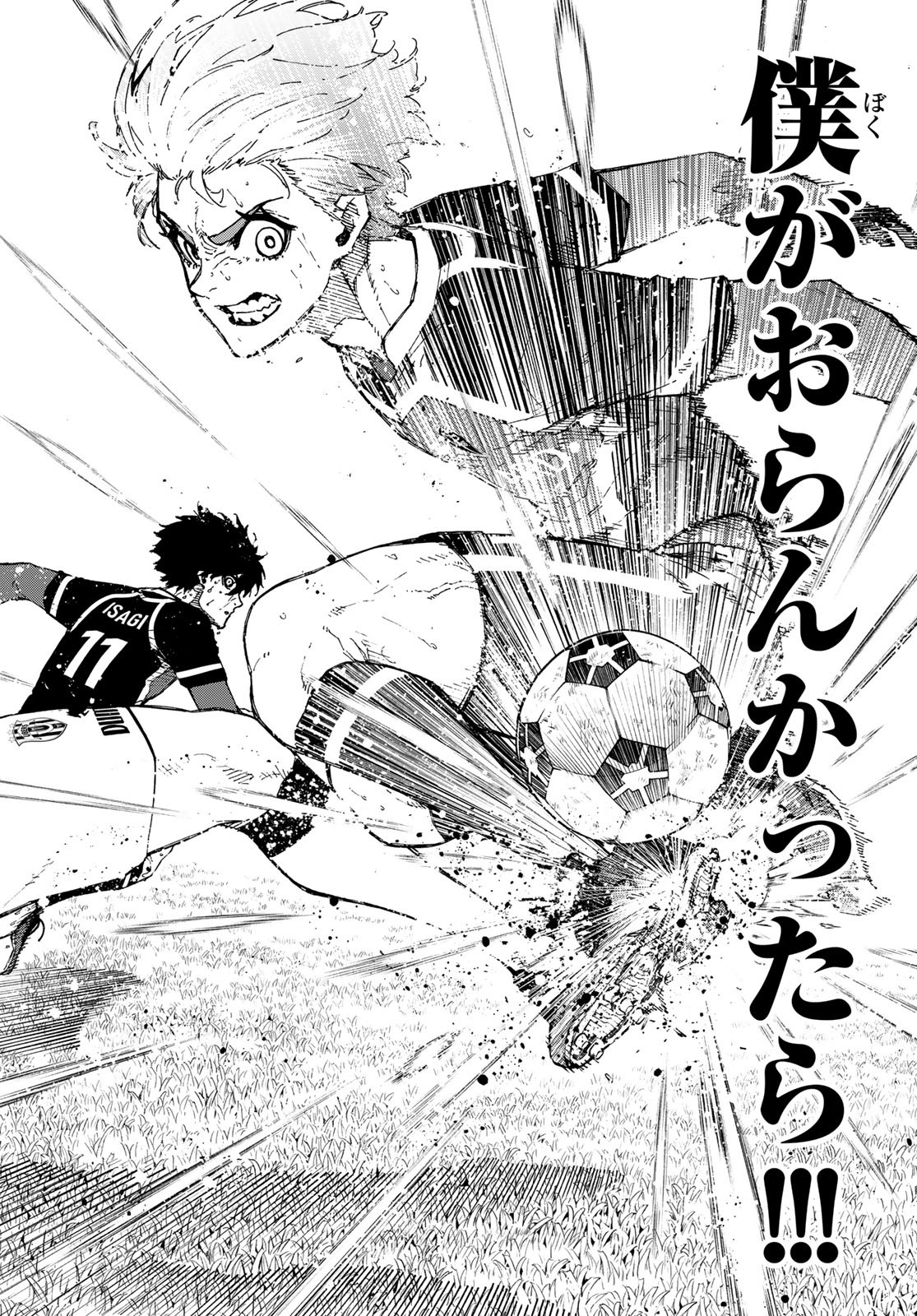 Blue Lock Chap 236 - Next Chap 237