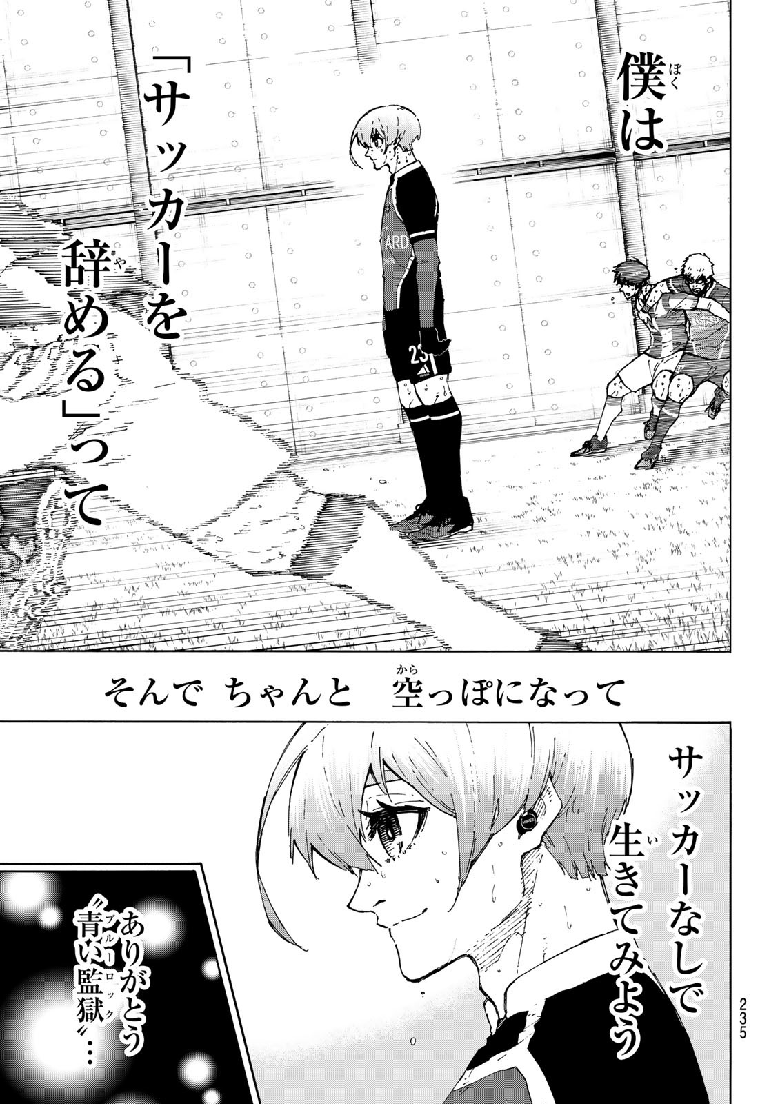 Blue Lock Chap 236 - Next Chap 237