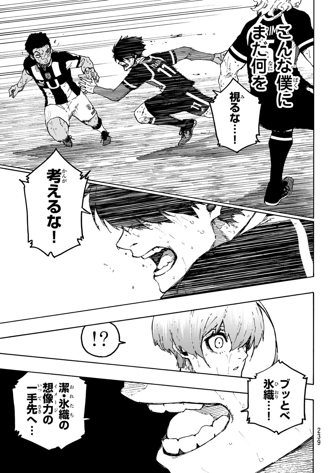 Blue Lock Chap 236 - Next Chap 237