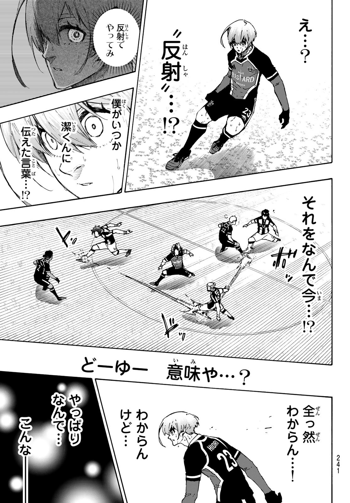 Blue Lock Chap 236 - Next Chap 237