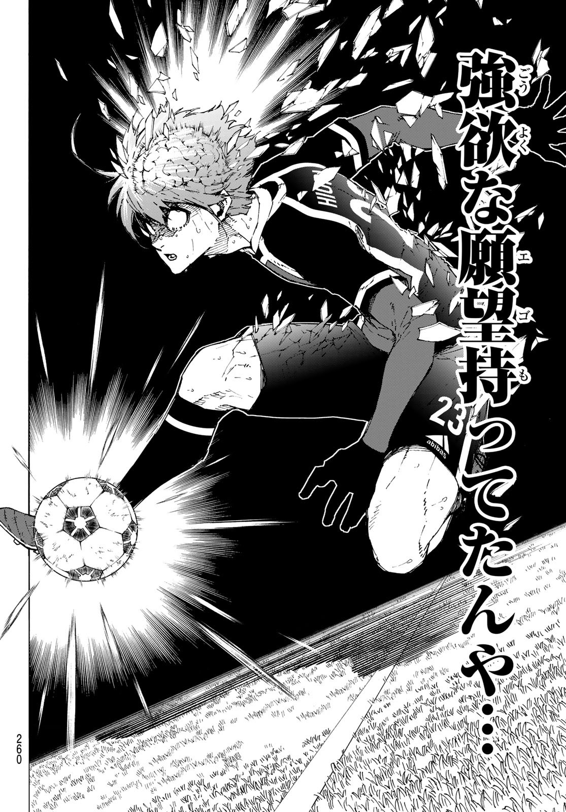 Blue Lock Chap 237 - Next Chap 238