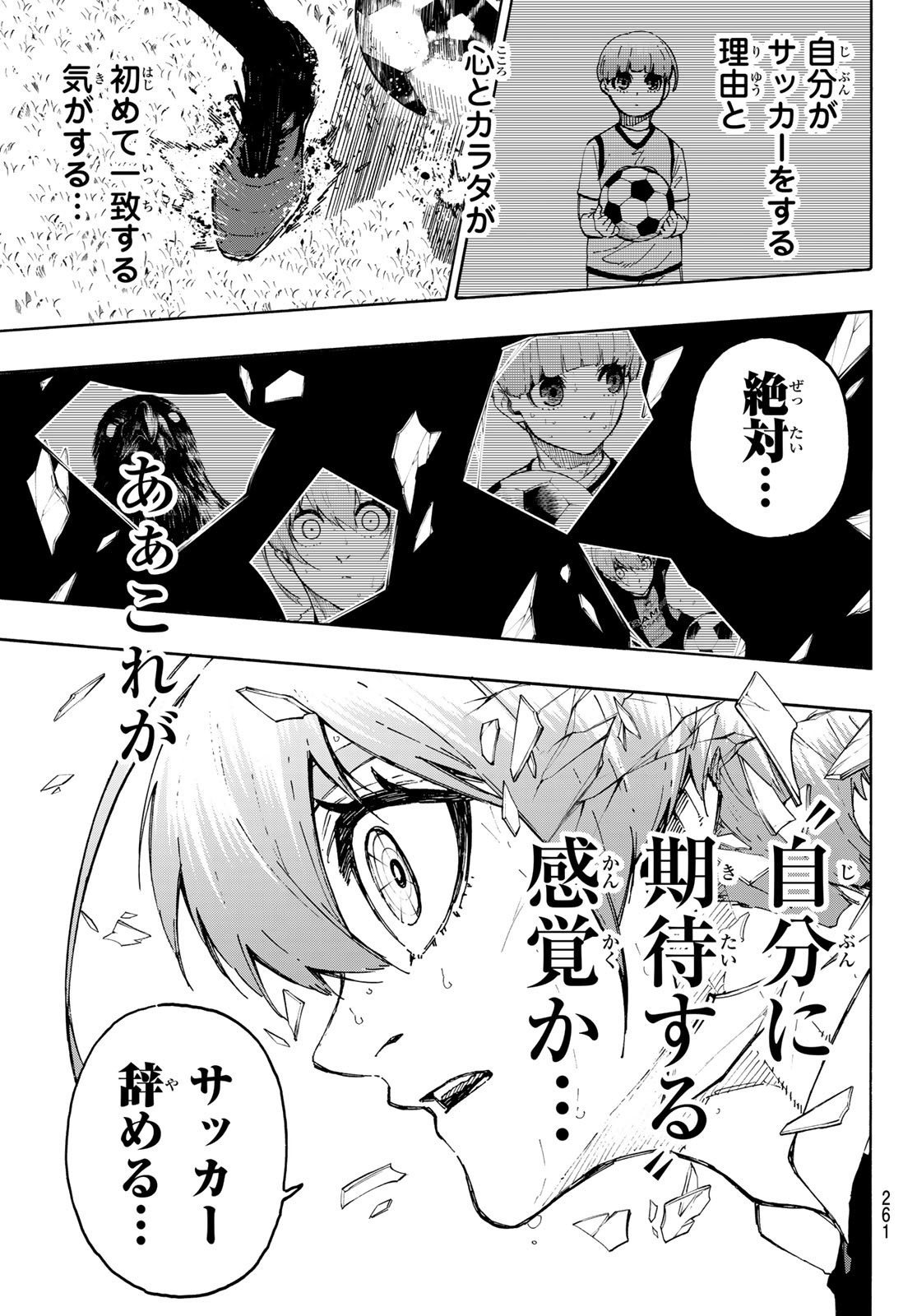 Blue Lock Chap 237 - Next Chap 238