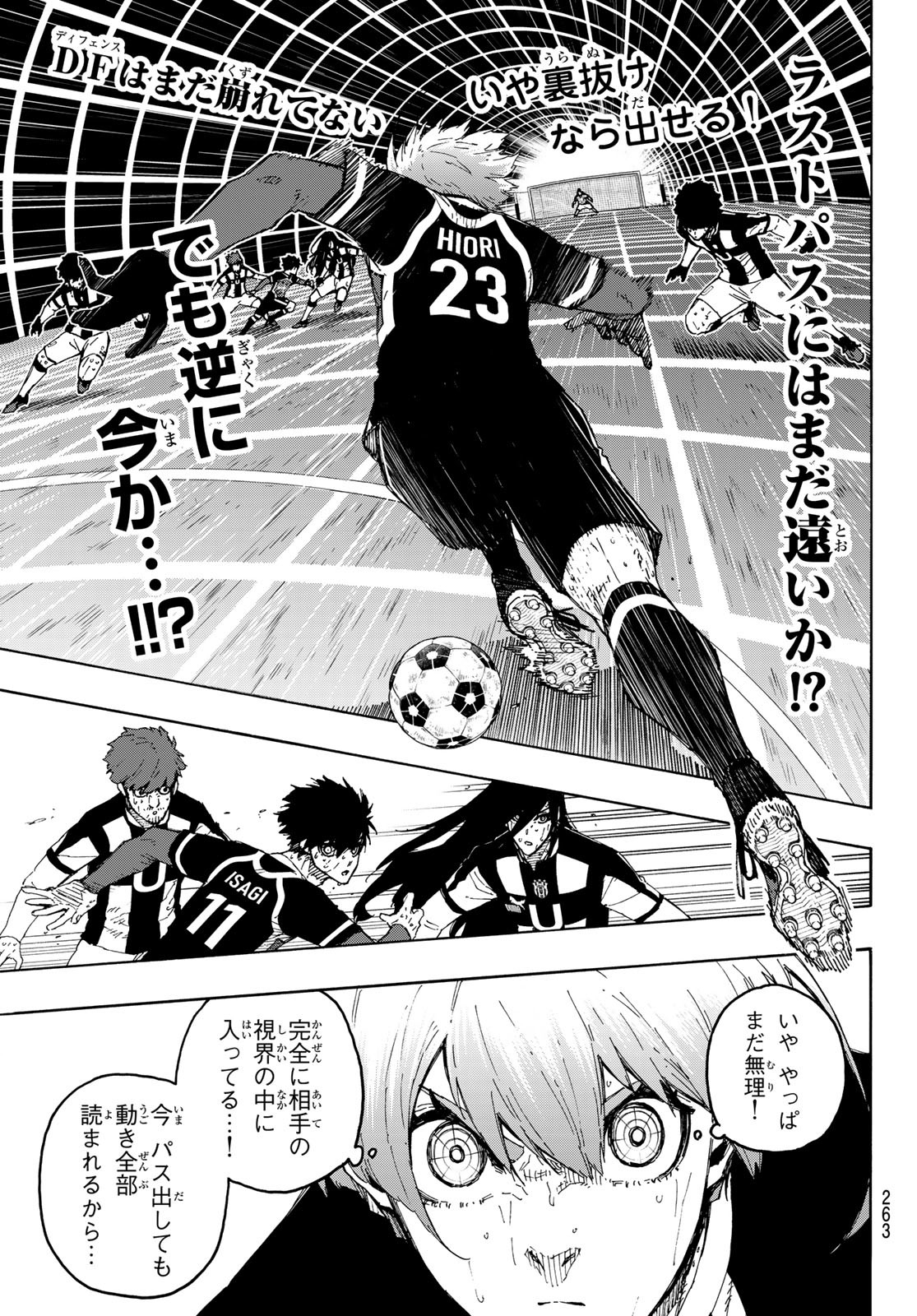 Blue Lock Chap 237 - Next Chap 238