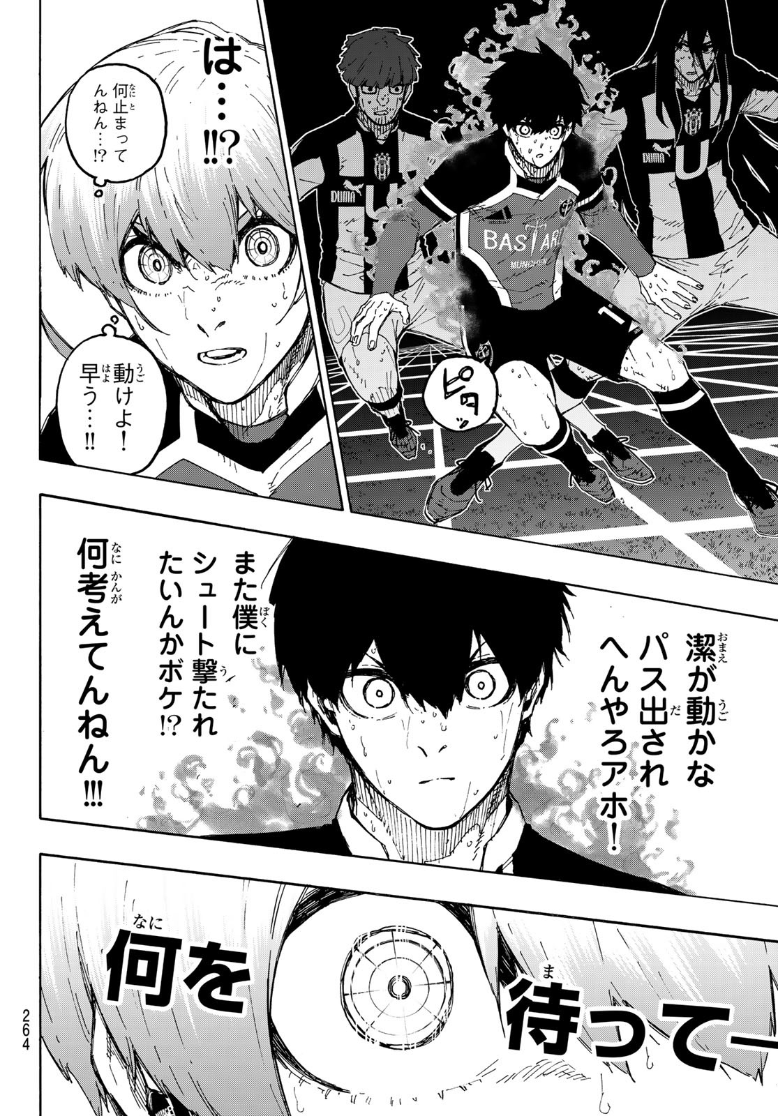 Blue Lock Chap 237 - Next Chap 238