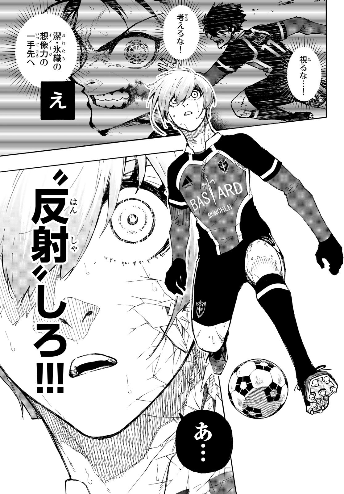 Blue Lock Chap 237 - Next Chap 238