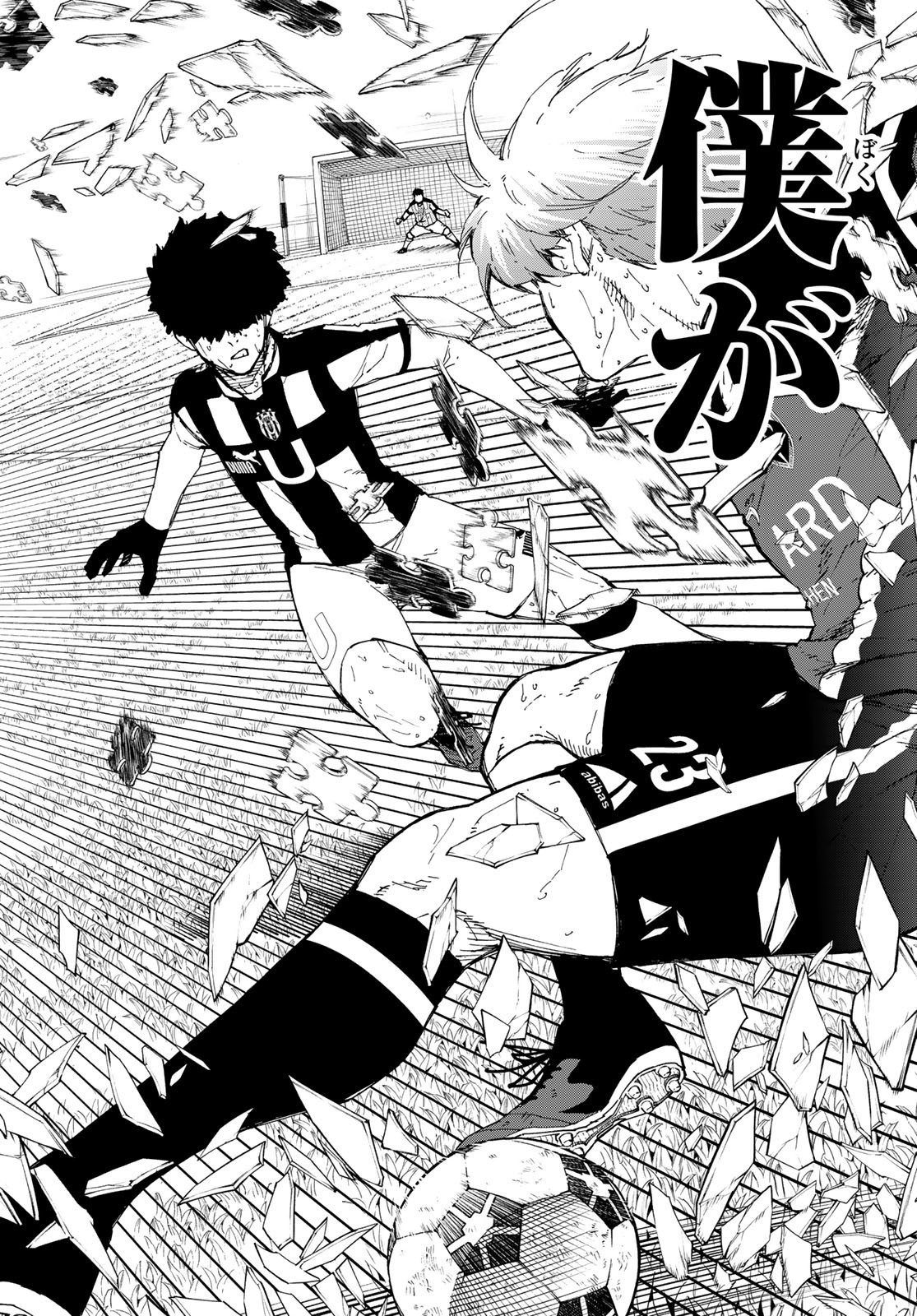 Blue Lock Chap 237 - Next Chap 238
