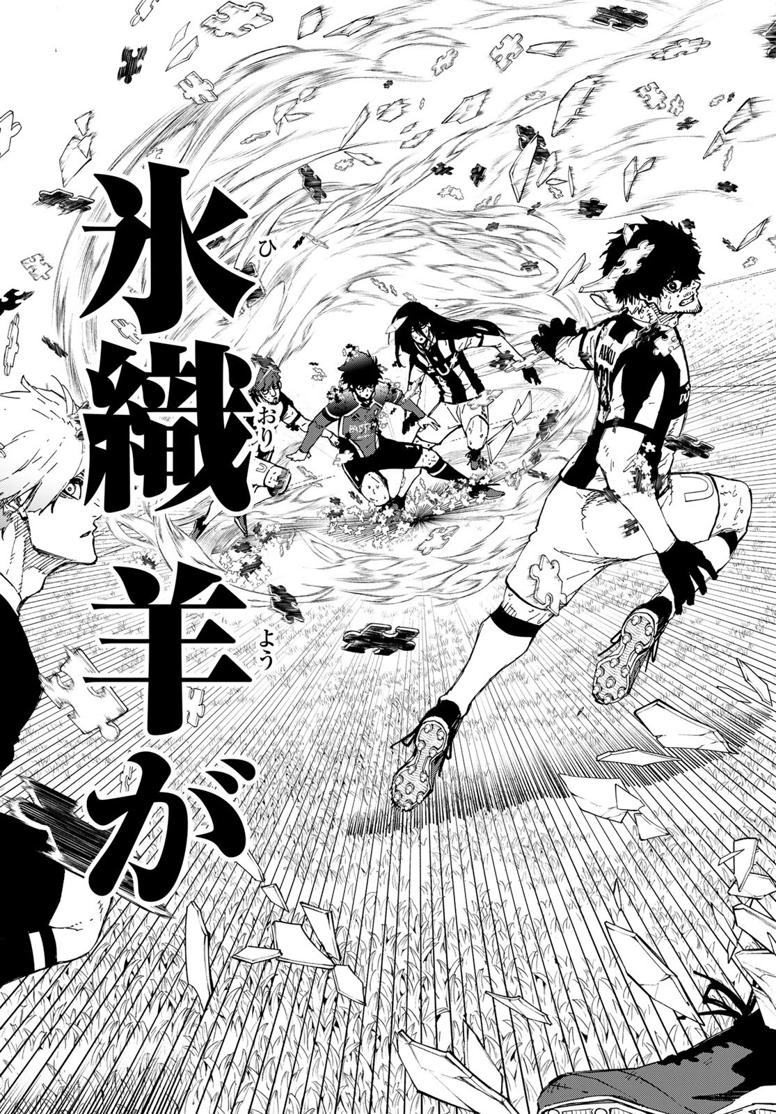 Blue Lock Chap 237 - Next Chap 238