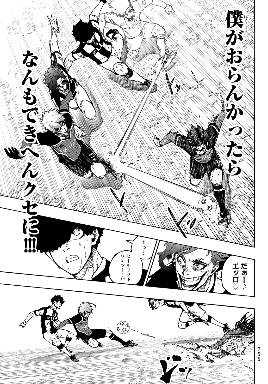 Blue Lock Chap 237 - Next Chap 238
