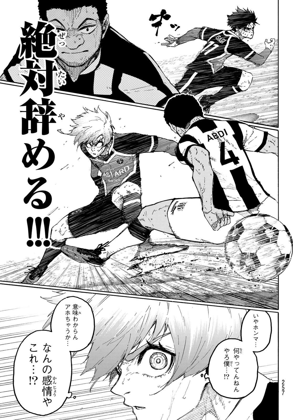 Blue Lock Chap 237 - Next Chap 238