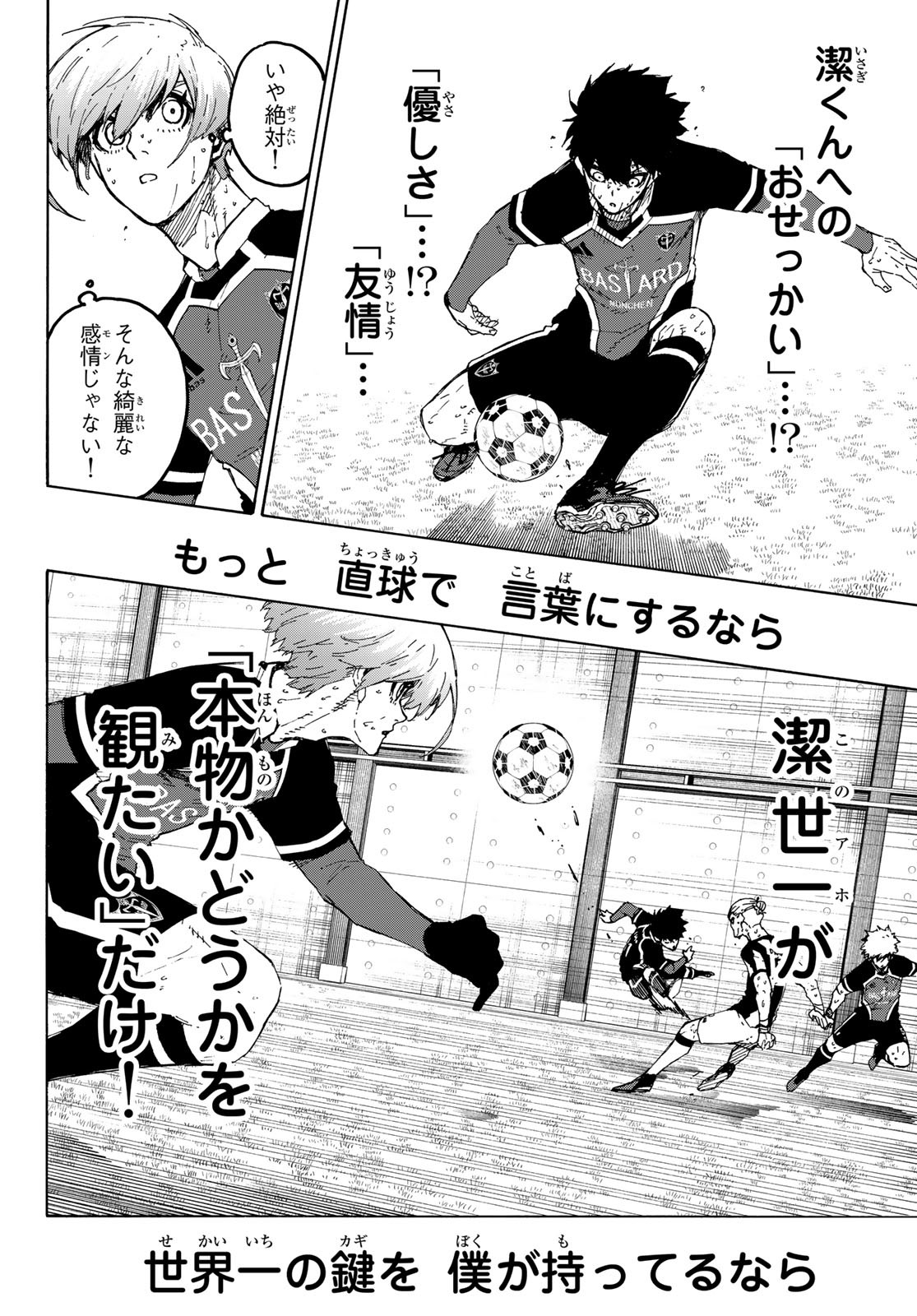 Blue Lock Chap 237 - Next Chap 238