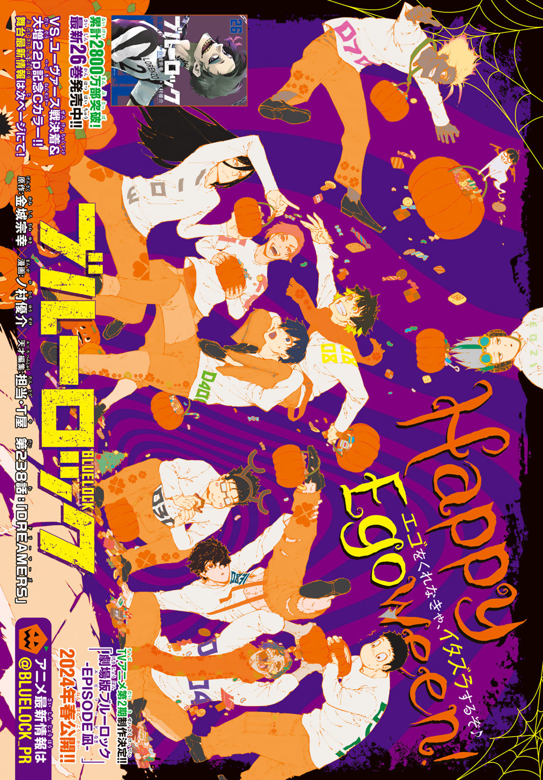 Blue Lock Chap 238 - Next Chap 239