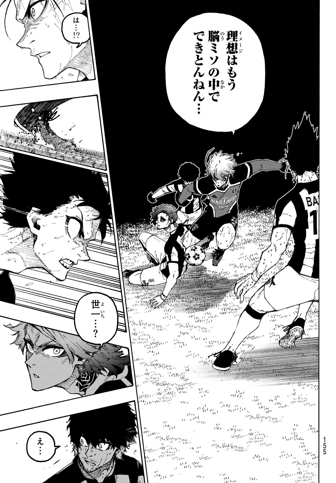 Blue Lock Chap 238 - Next Chap 239