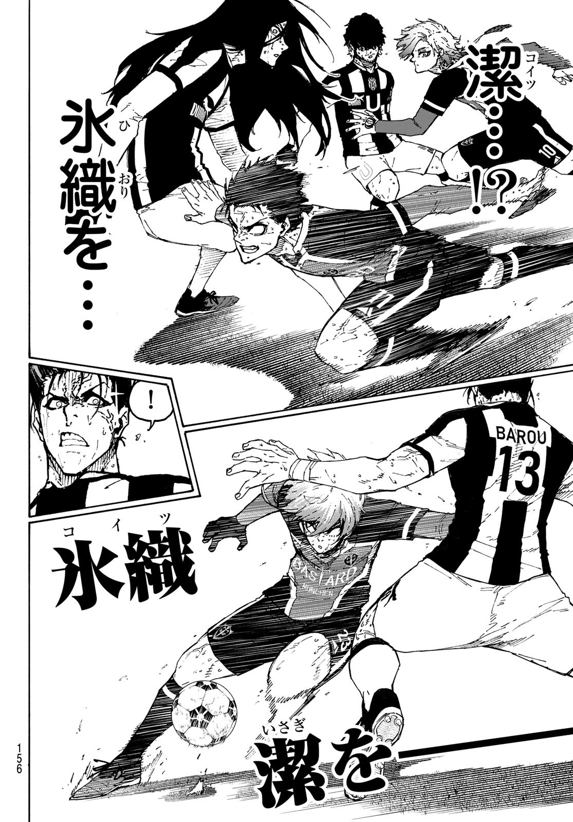 Blue Lock Chap 238 - Next Chap 239