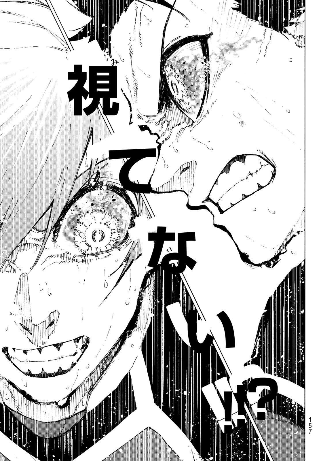 Blue Lock Chap 238 - Next Chap 239