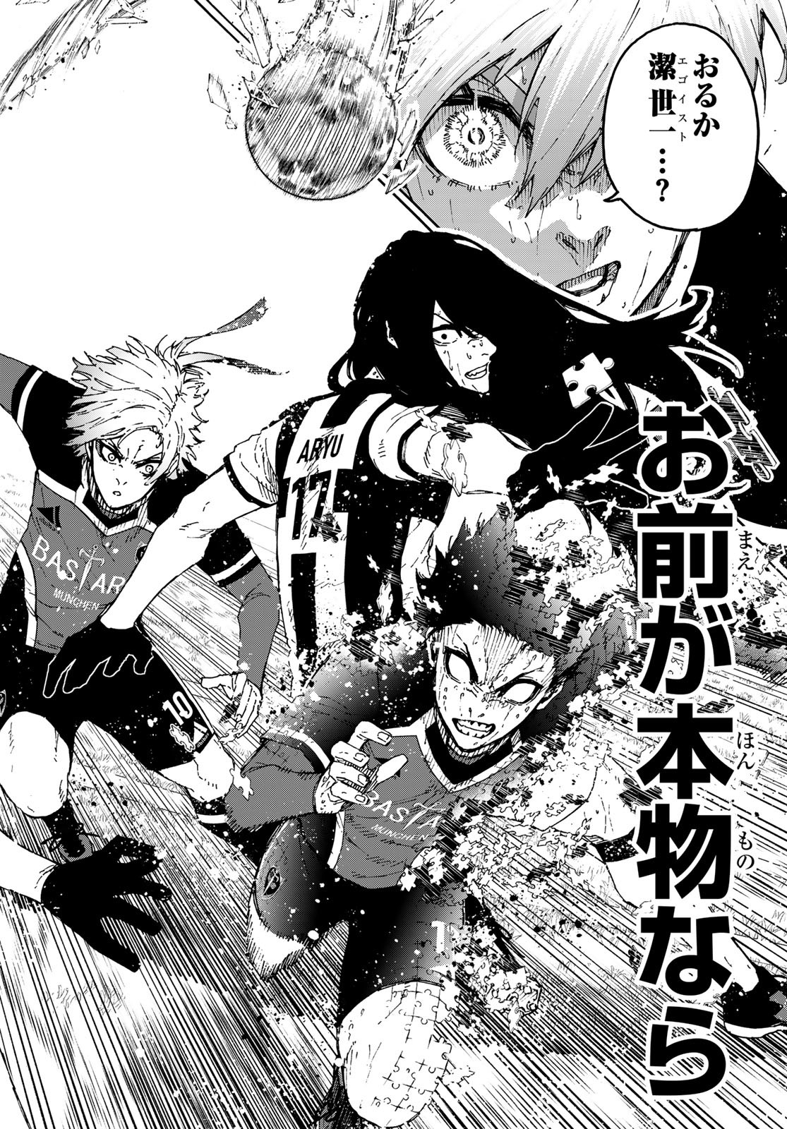 Blue Lock Chap 238 - Next Chap 239